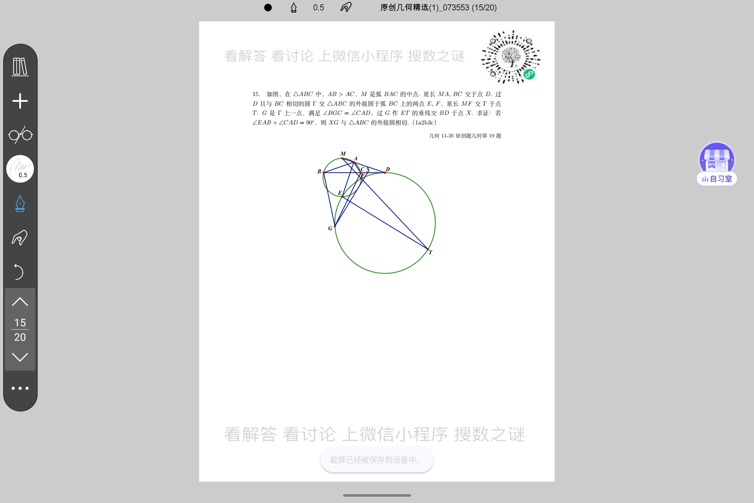 Screenshot_2025-07-24-19-58-41-141.jpg