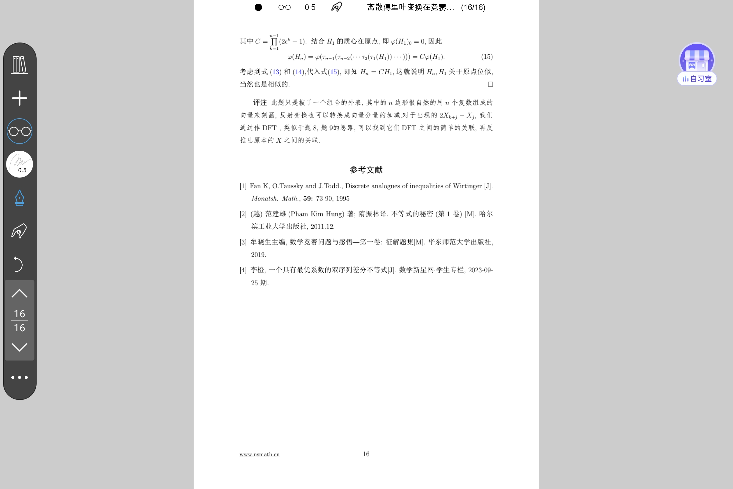 Screenshot_2025-07-24-15-30-18-390.jpg