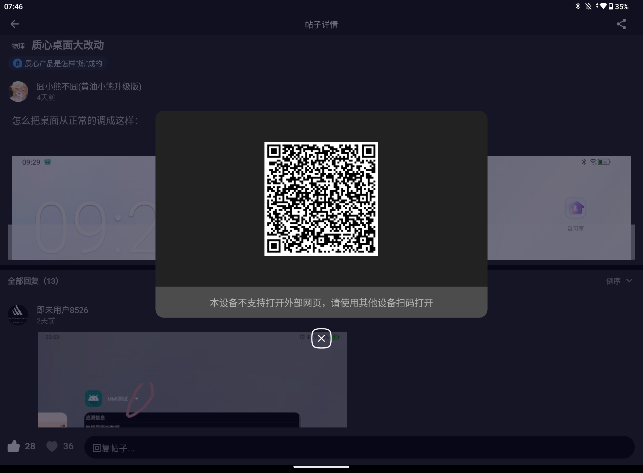 Screenshot_20250724-074658.png