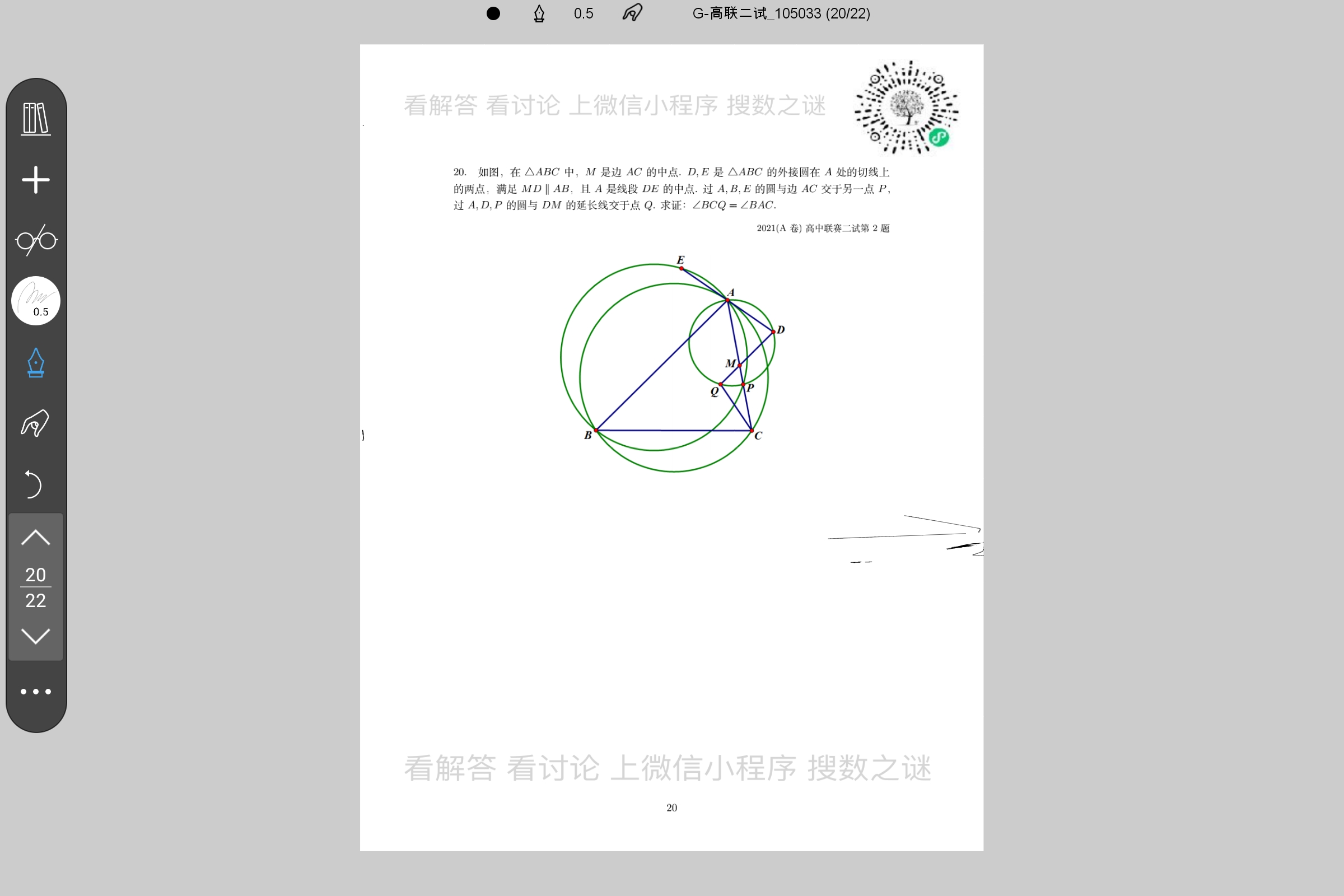 Screenshot_2025-07-24-12-22-27-016.jpg