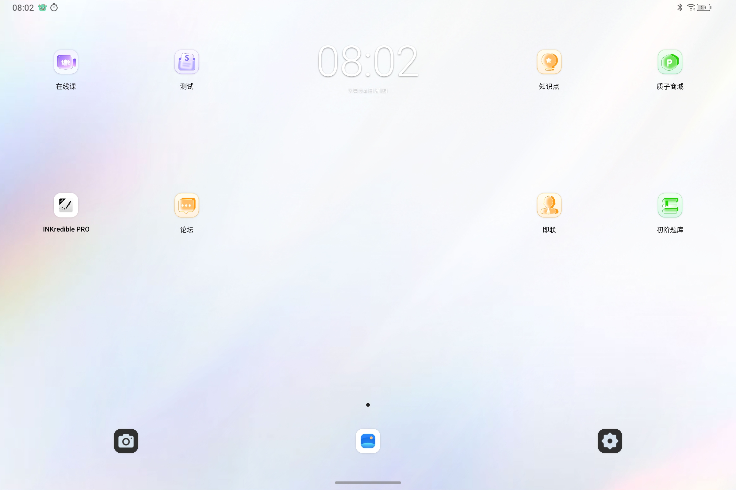 Screenshot_2025-07-24-08-02-15-029.jpg