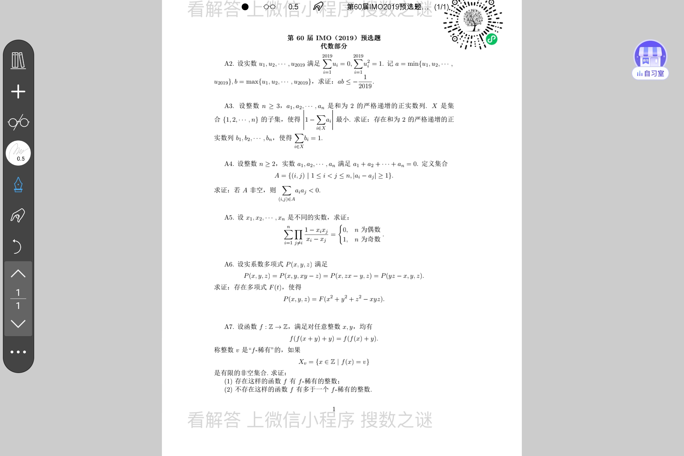 Screenshot_2025-07-24-15-03-09-574.jpg
