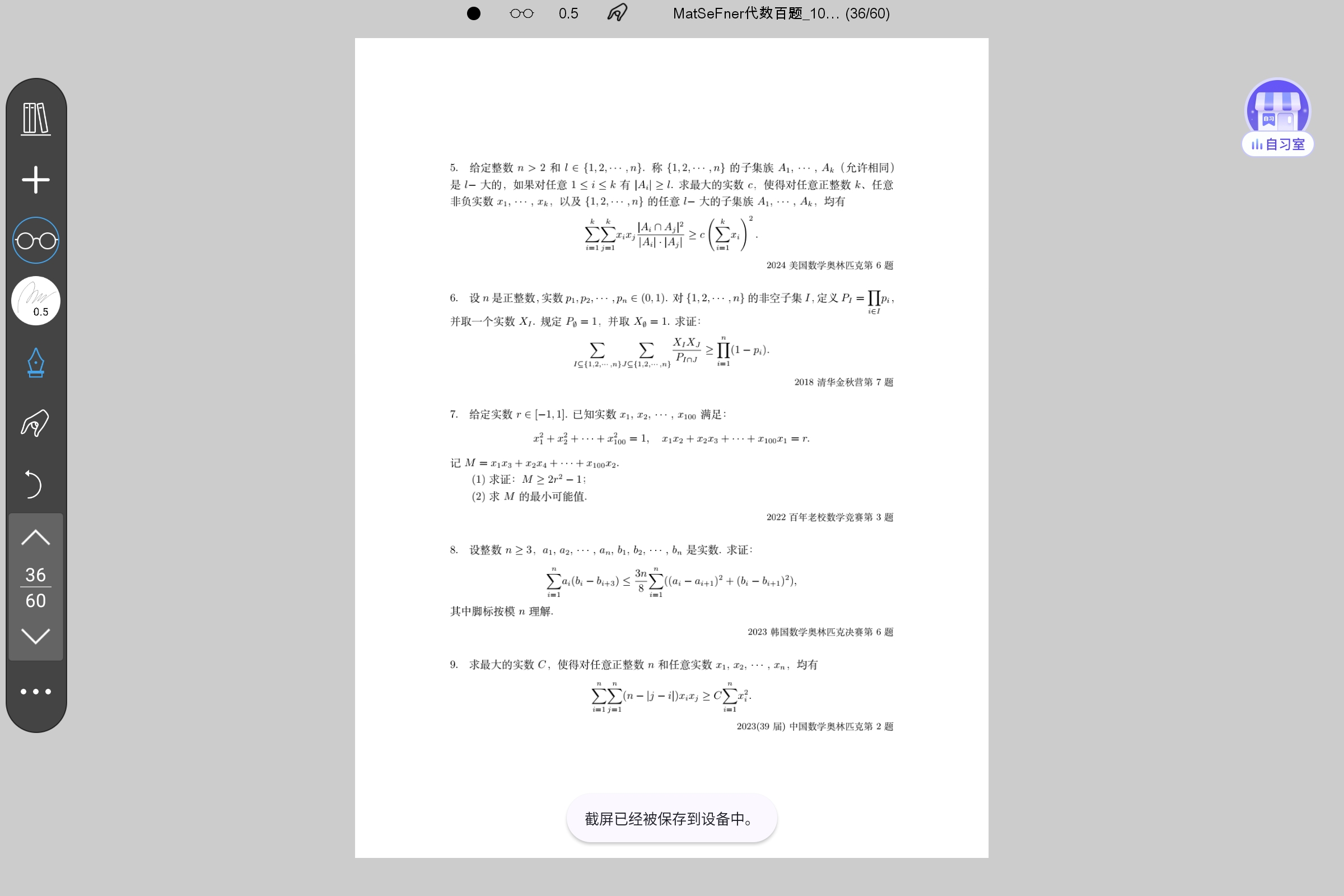 Screenshot_2025-07-24-15-34-37-968.jpg