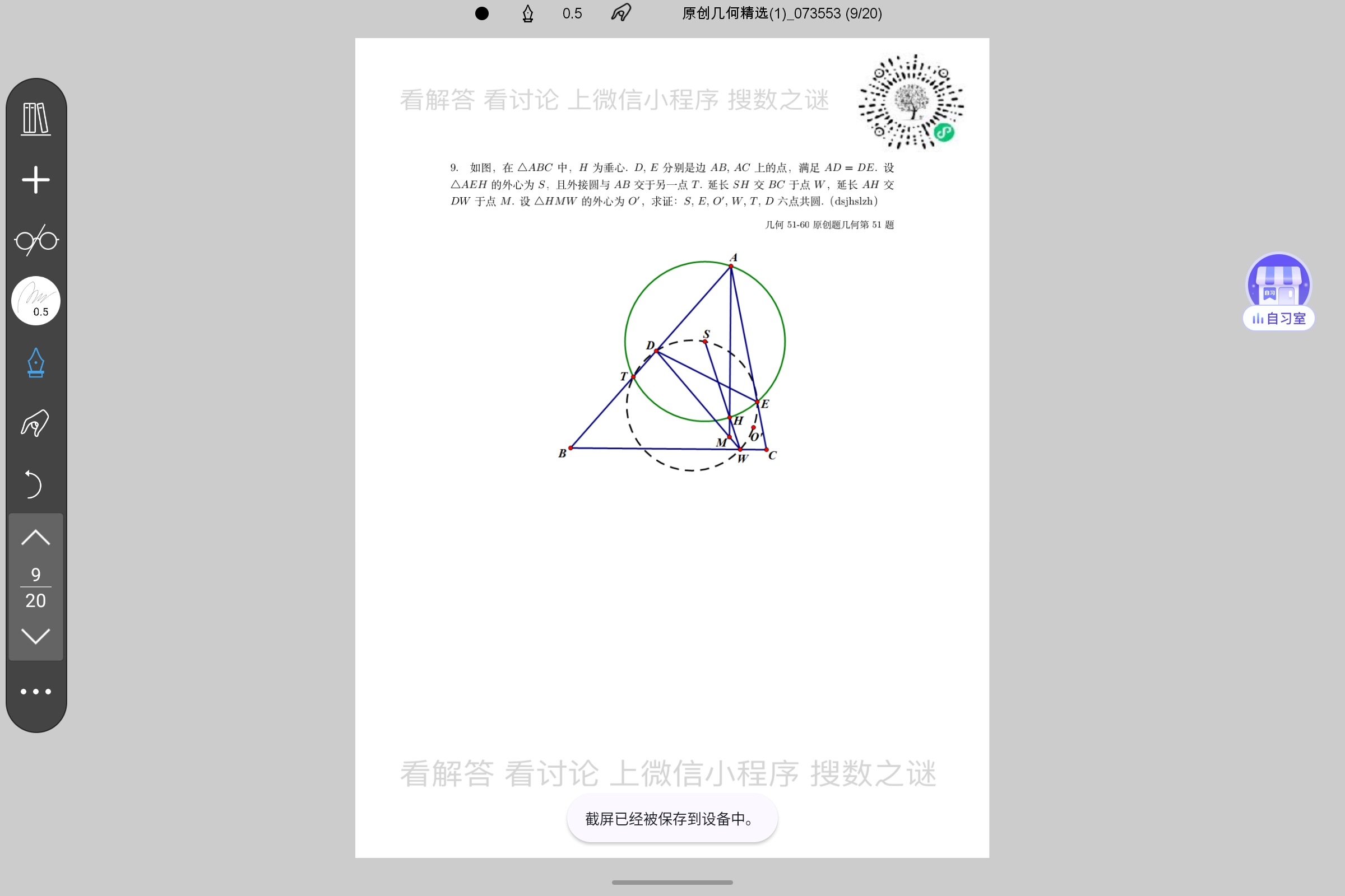 Screenshot_2025-07-24-19-58-26-815.jpg