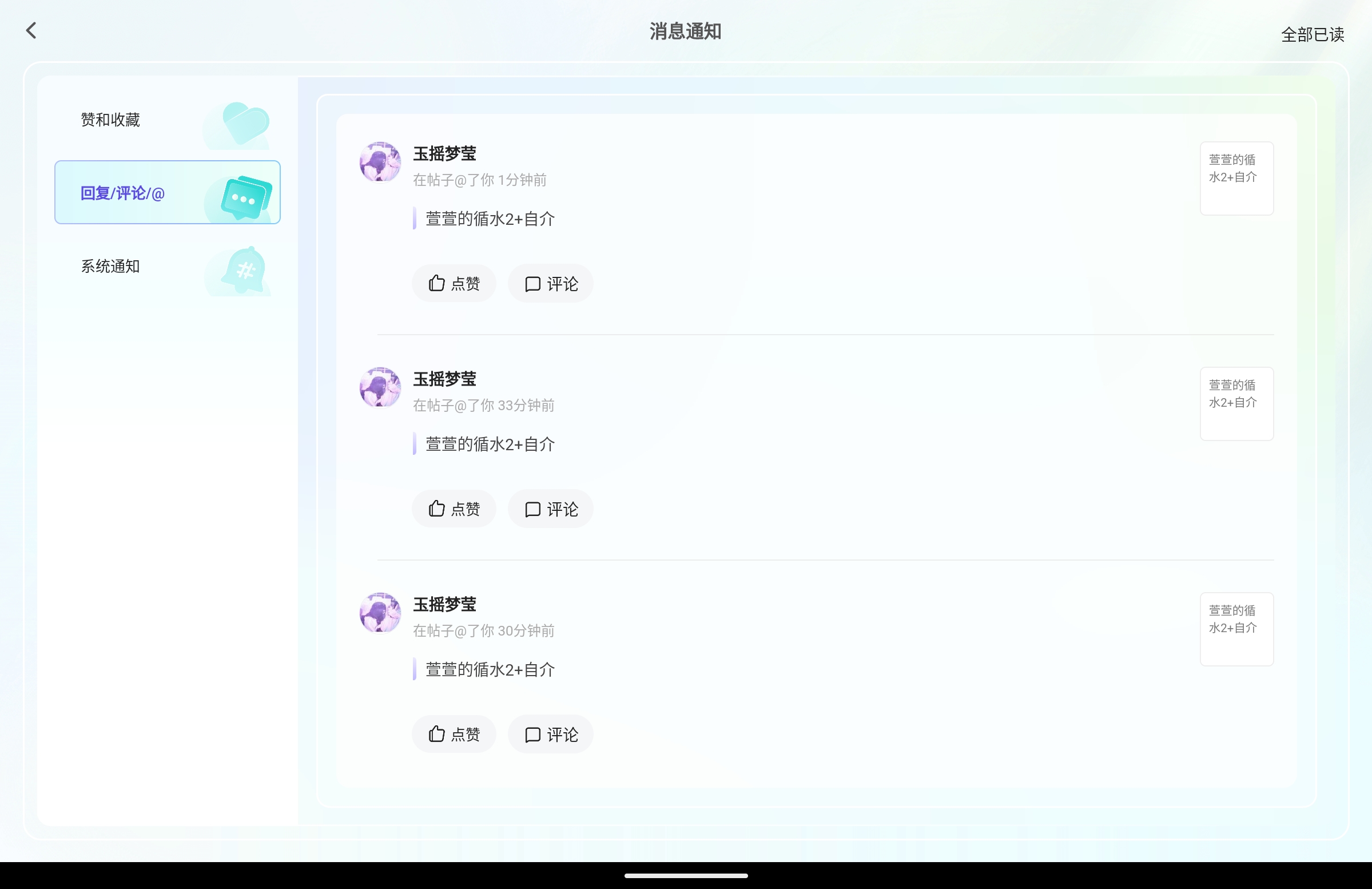 Screenshot_2025-07-24-11-23-12-017.jpg