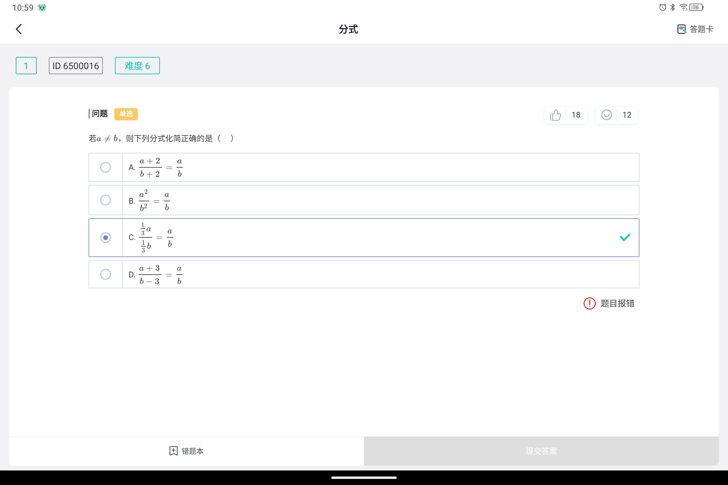 Screenshot_2025-07-24-10-59-34-292.jpg