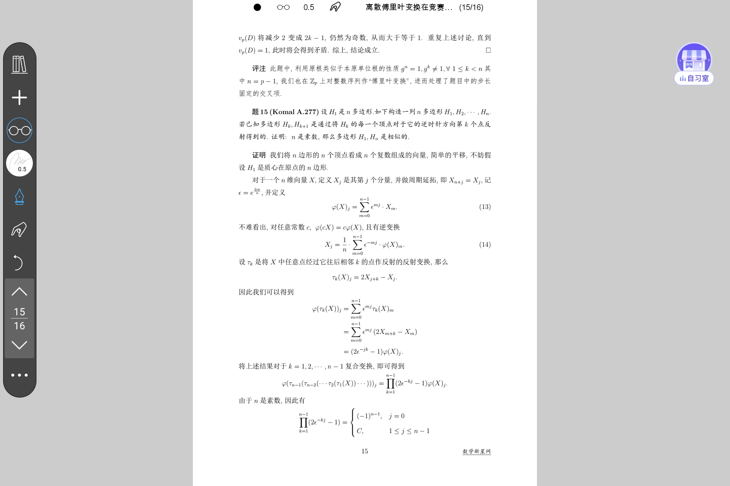 Screenshot_2025-07-24-15-30-12-592.jpg