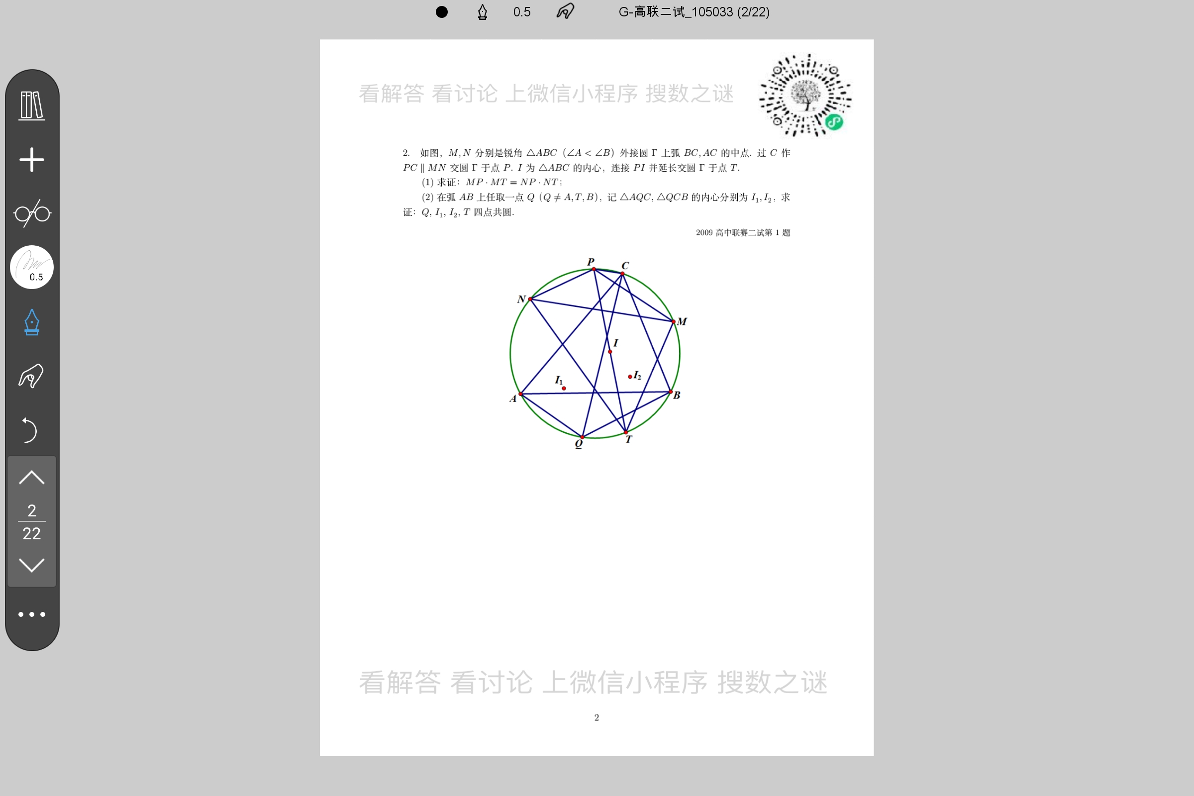 Screenshot_2025-07-24-12-20-33-735.jpg