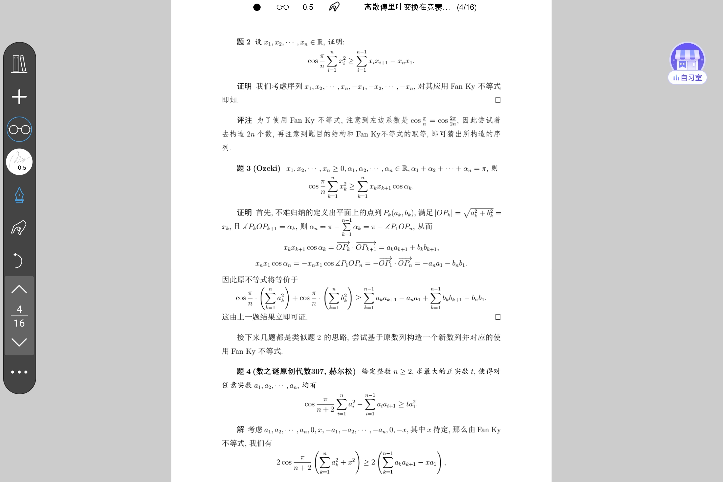 Screenshot_2025-07-24-15-29-12-376.jpg