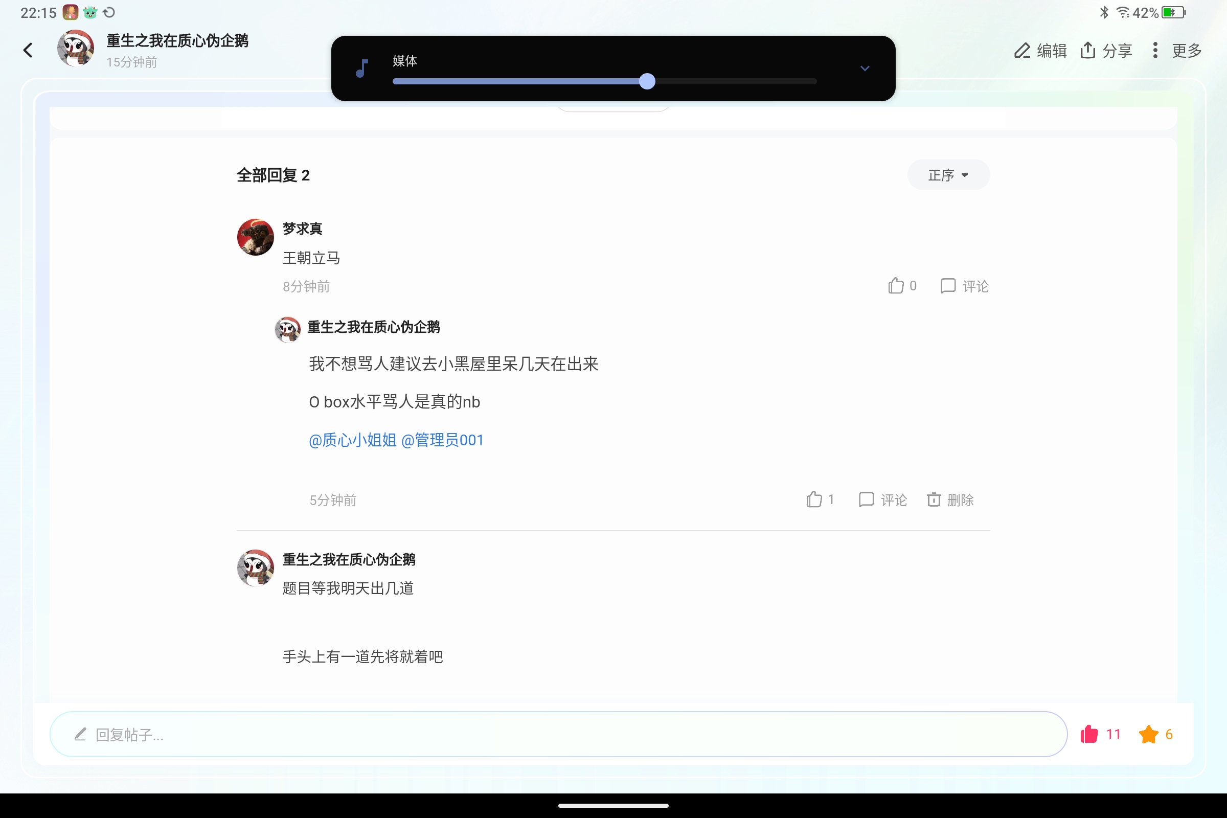 Screenshot_2025-07-24-22-15-55-368.jpg