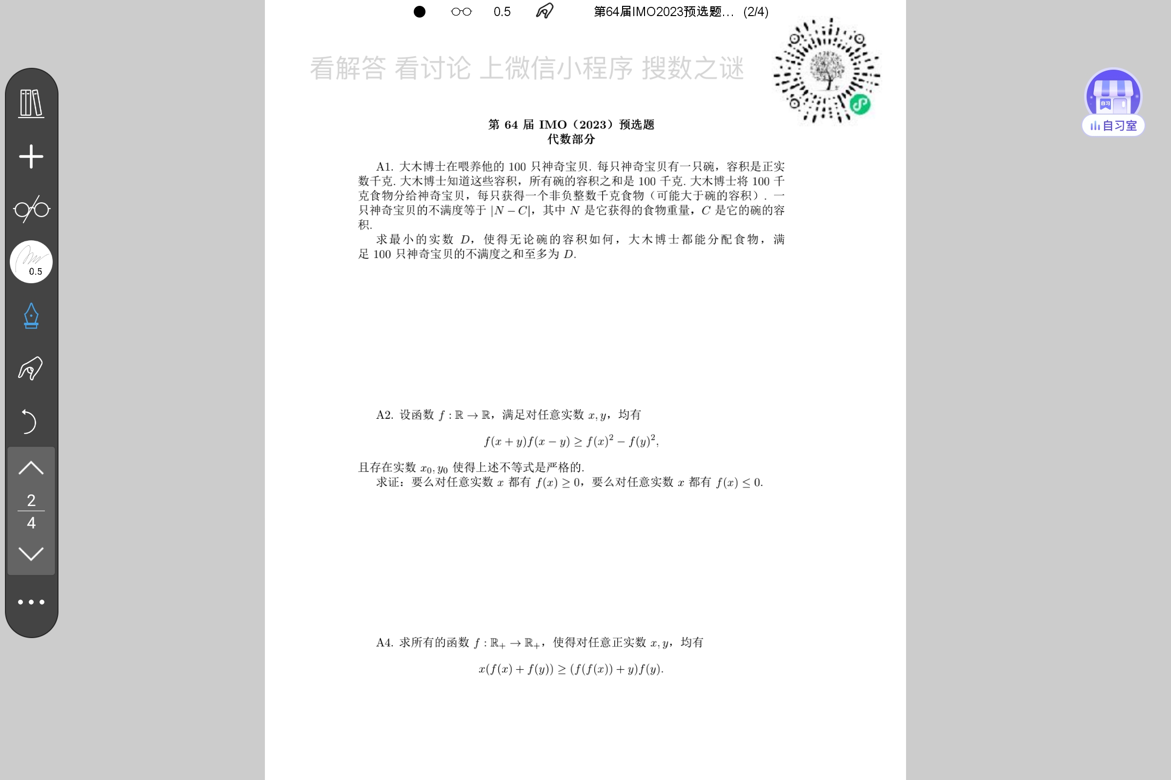 Screenshot_2025-07-24-15-02-11-516.jpg