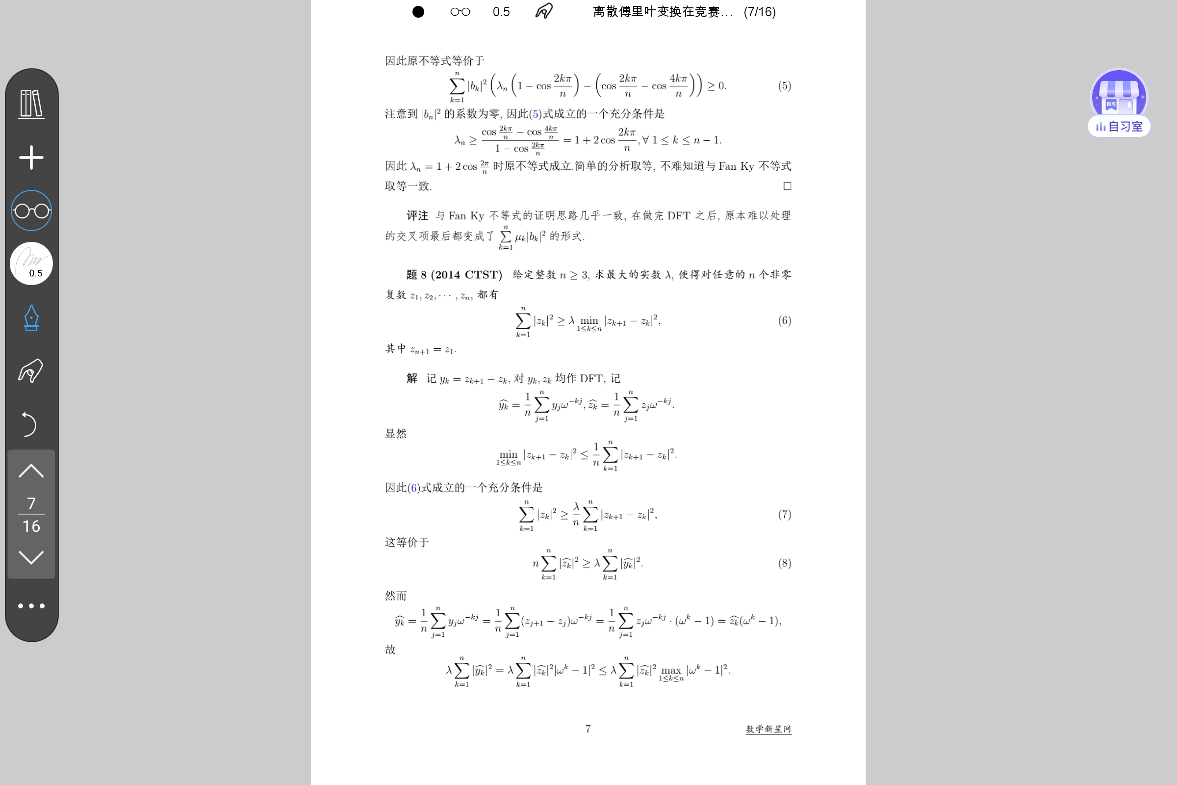 Screenshot_2025-07-24-15-29-29-738.jpg