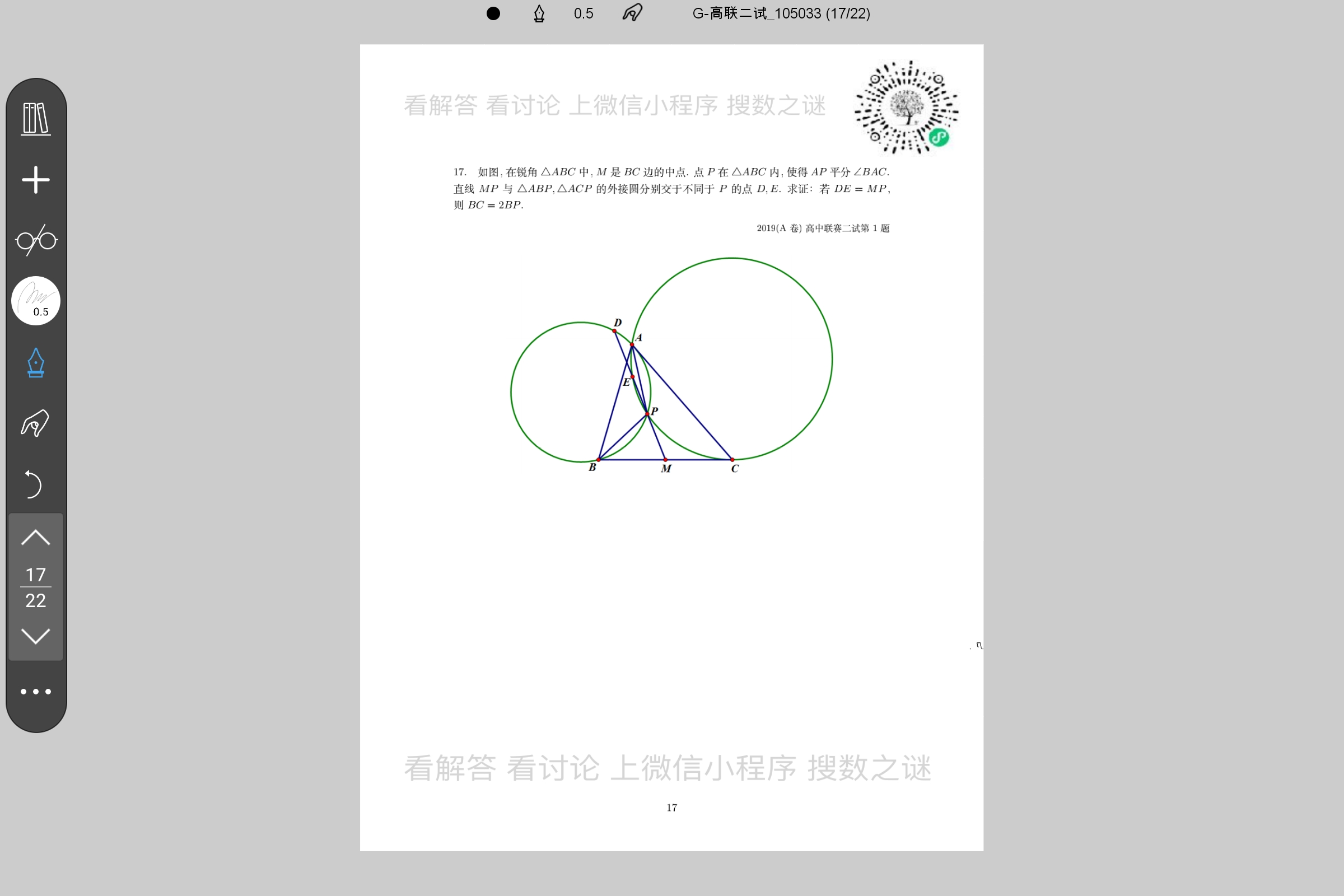 Screenshot_2025-07-24-12-22-08-825.jpg