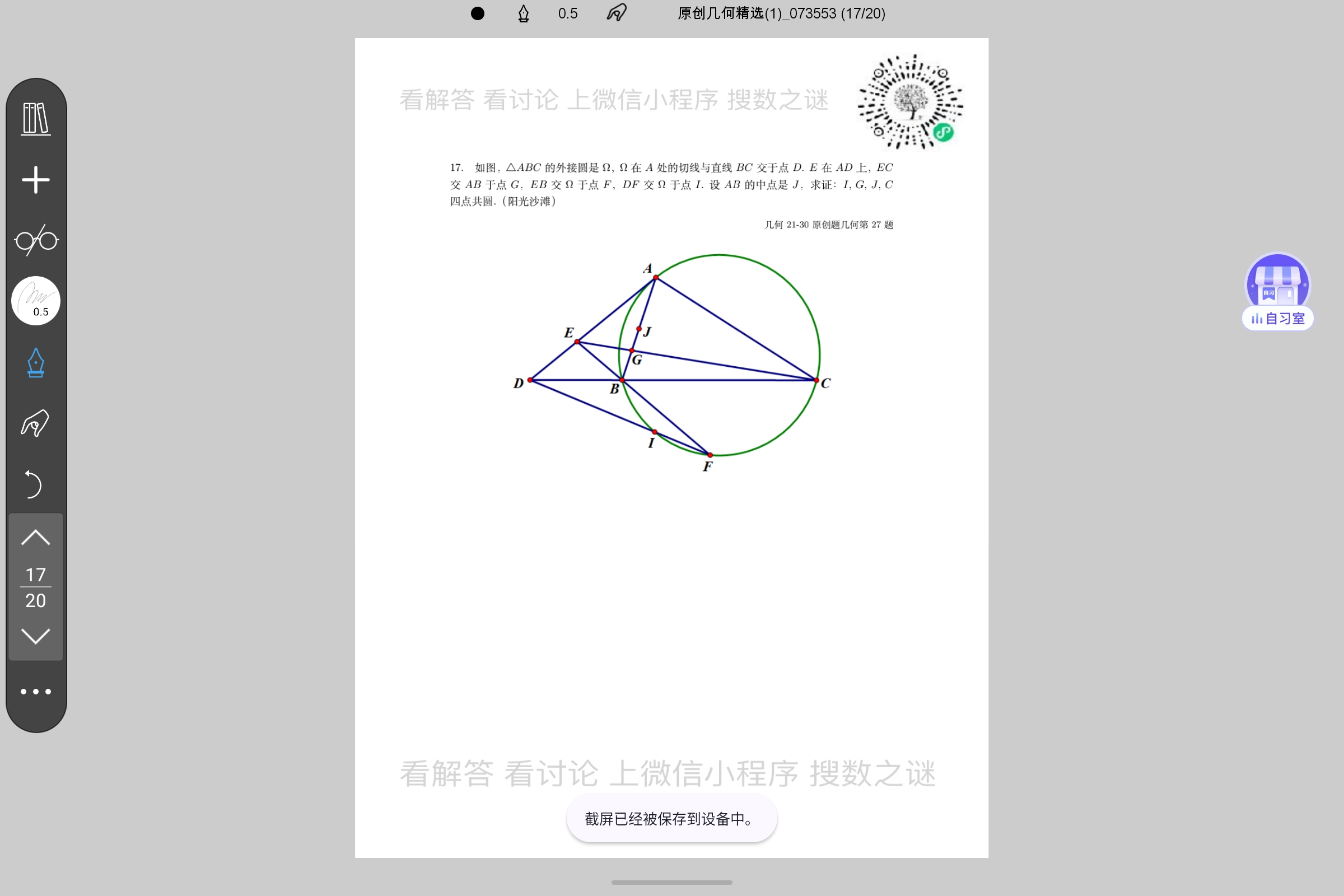 Screenshot_2025-07-24-19-58-47-547.jpg