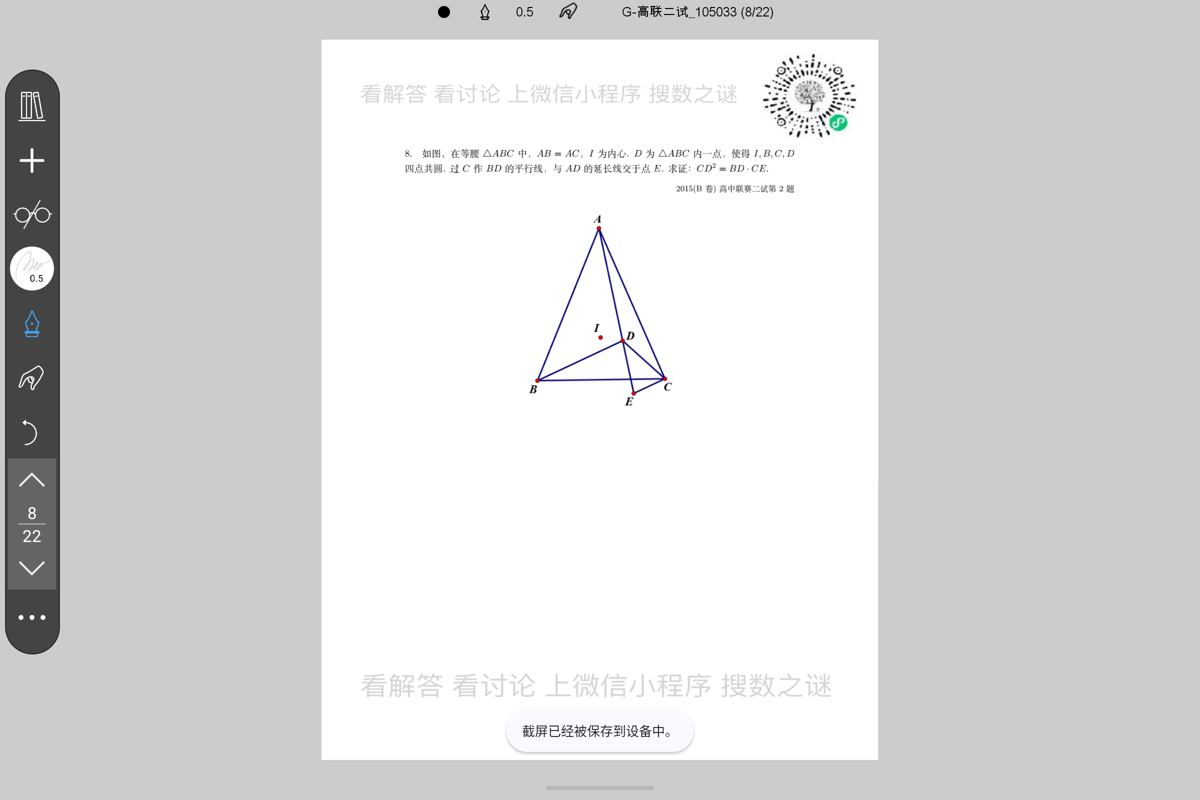 Screenshot_2025-07-24-12-21-13-158.jpg