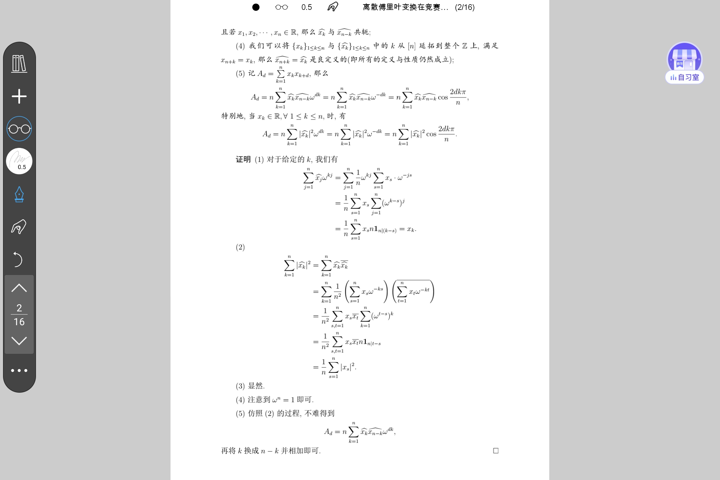 Screenshot_2025-07-24-15-29-01-531.jpg
