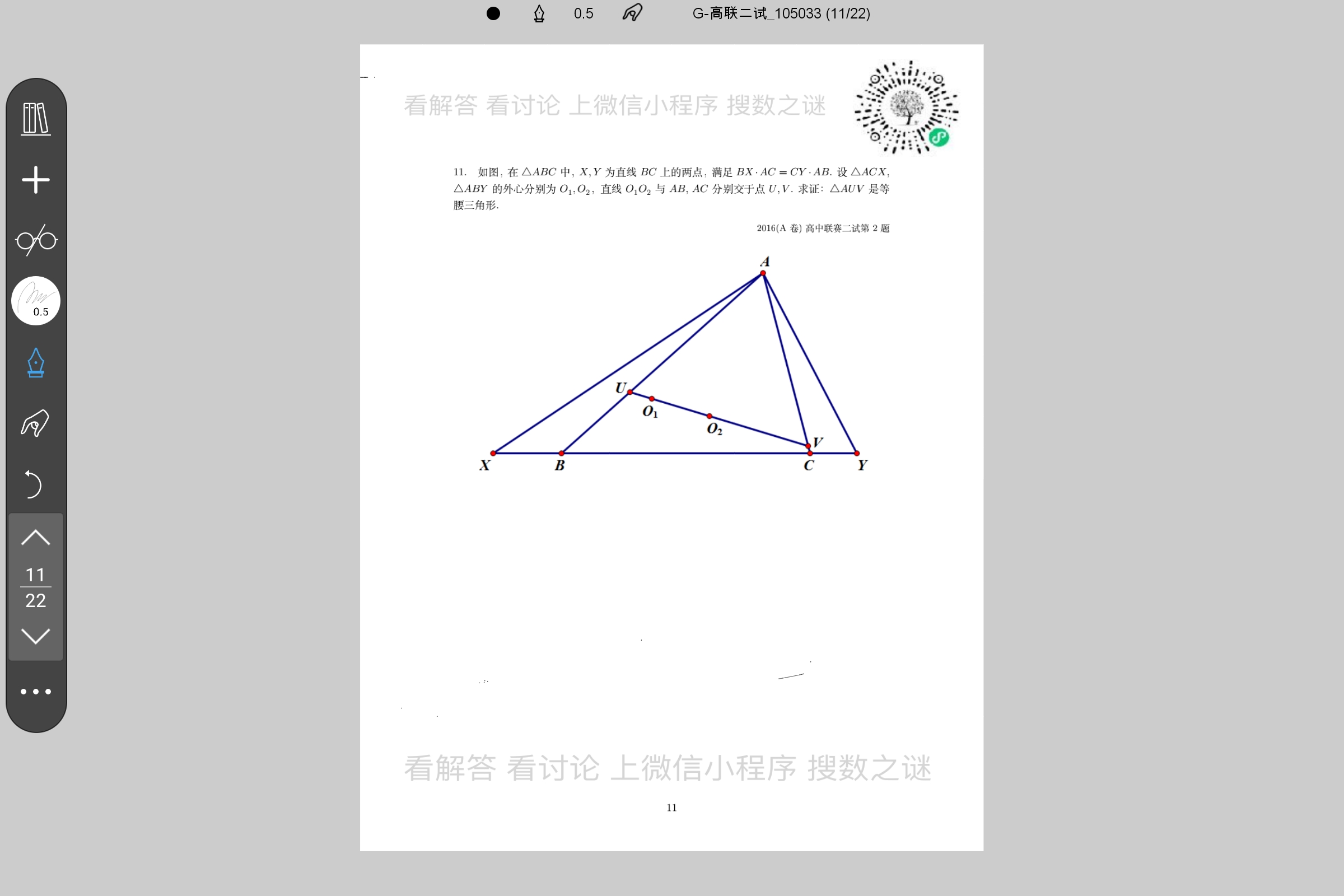 Screenshot_2025-07-24-12-21-31-795.jpg