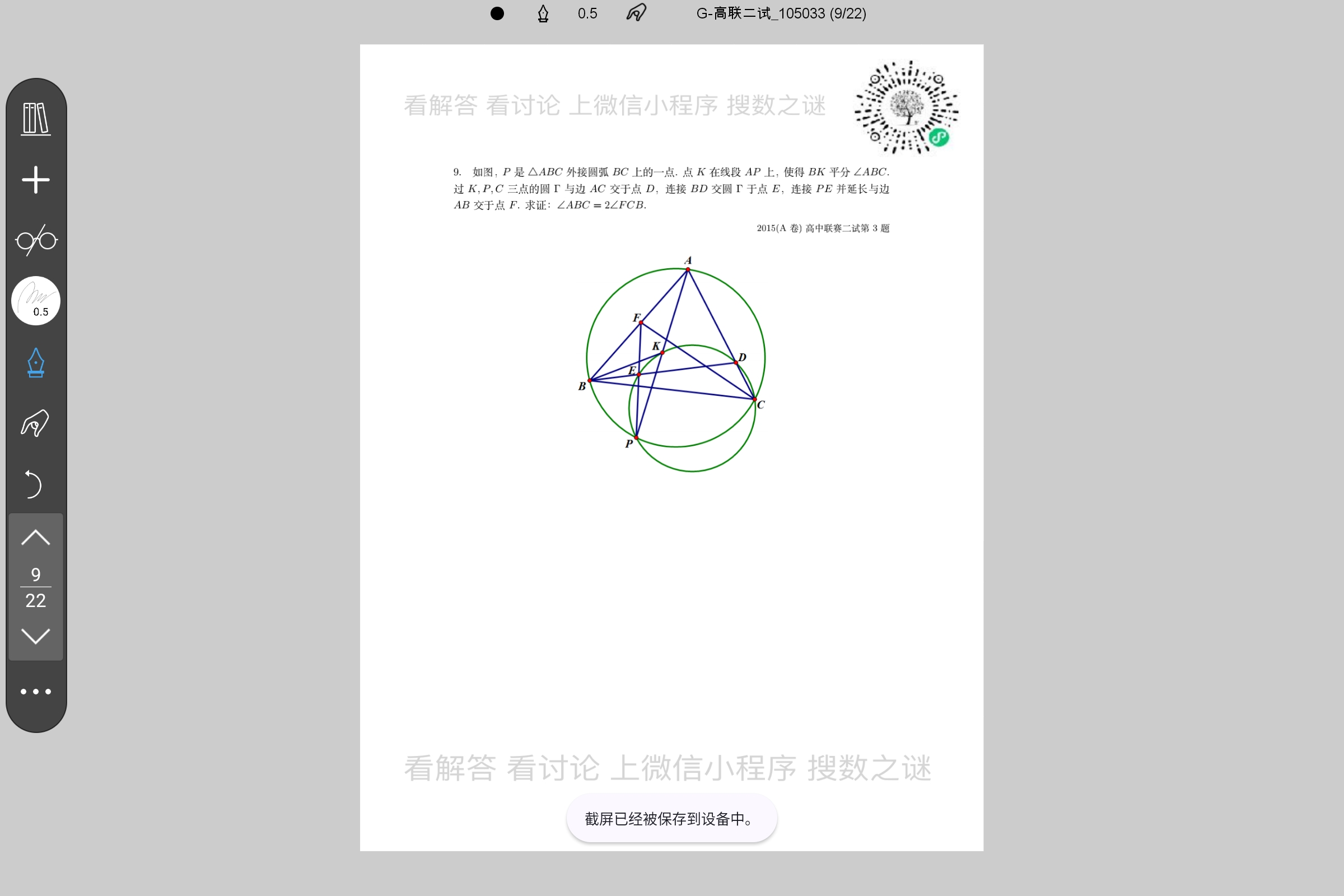 Screenshot_2025-07-24-12-21-16-646.jpg