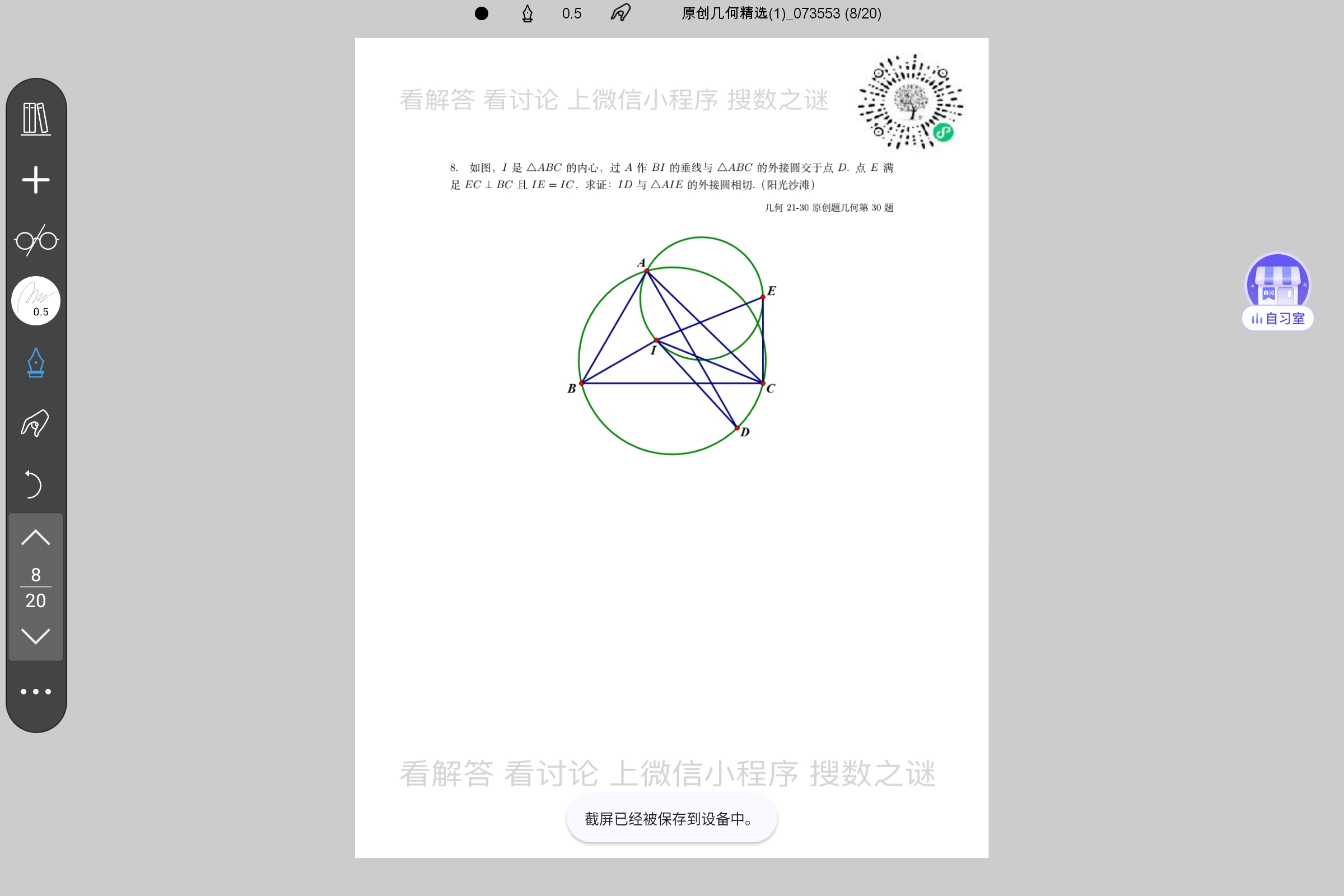 Screenshot_2025-07-24-19-58-24-317.jpg