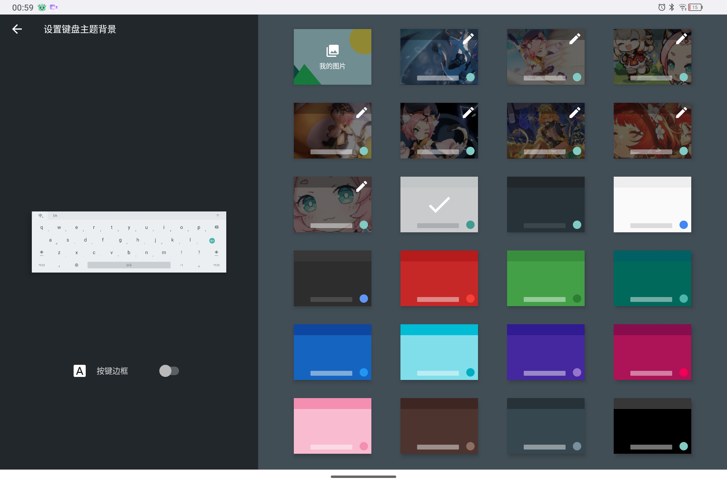 Screenshot_2025-07-24-00-59-37-895.jpg