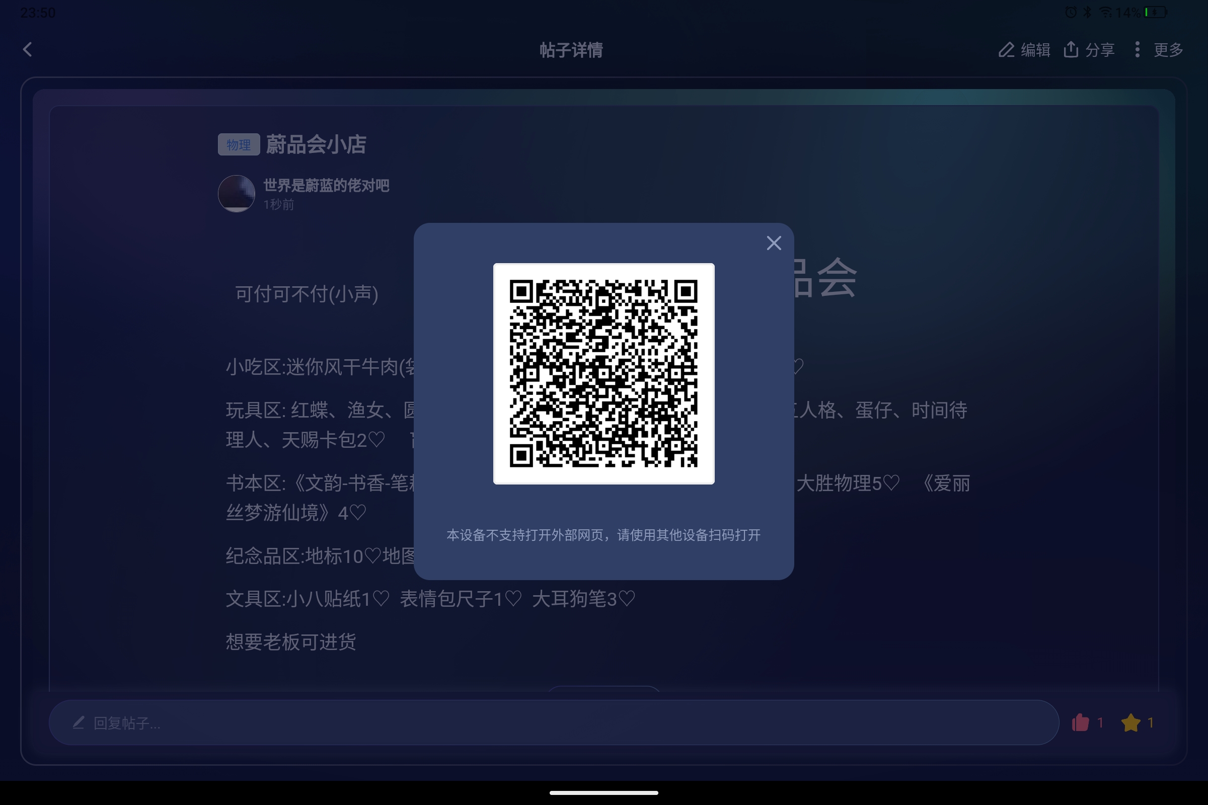 Screenshot_2025-07-24-23-50-51-959.jpg
