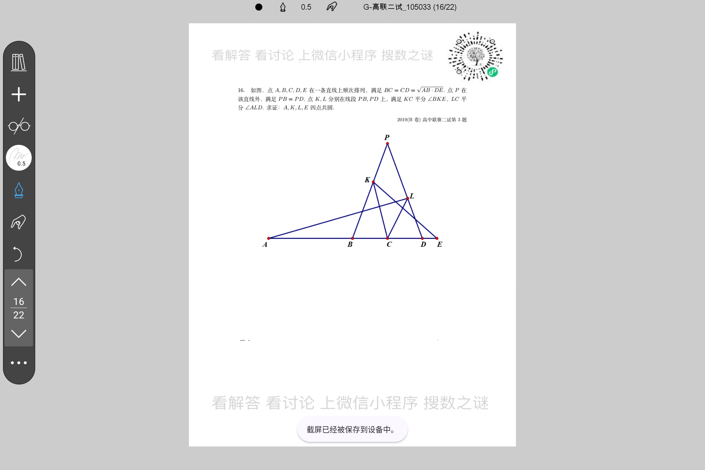 Screenshot_2025-07-24-12-22-01-428.jpg