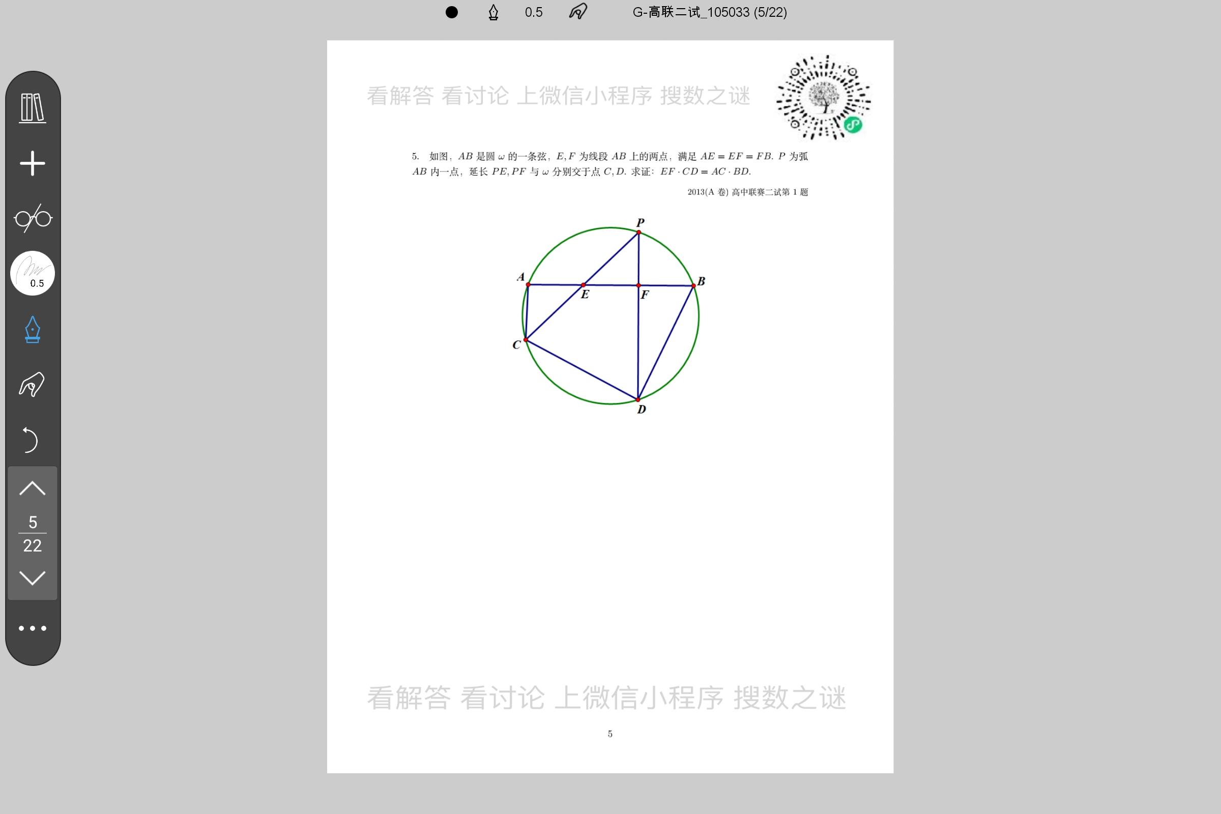 Screenshot_2025-07-24-12-20-51-534.jpg