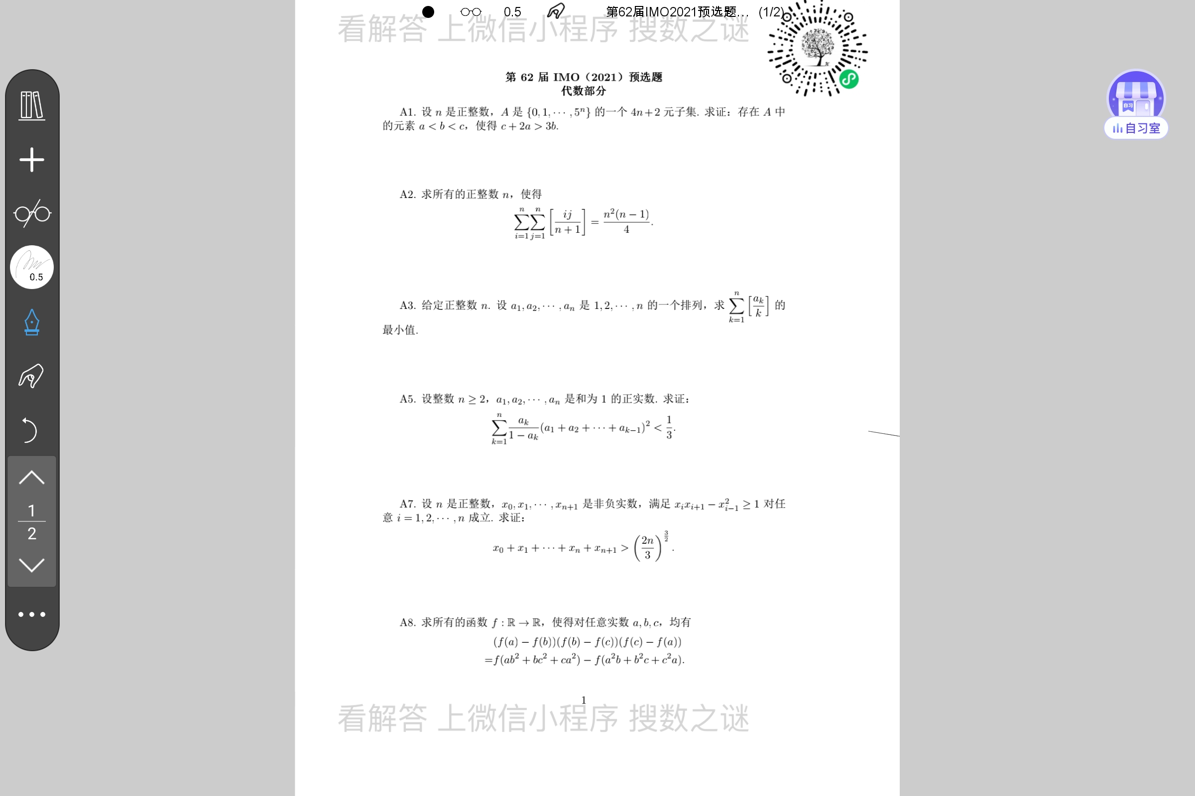 Screenshot_2025-07-24-15-02-44-858.jpg