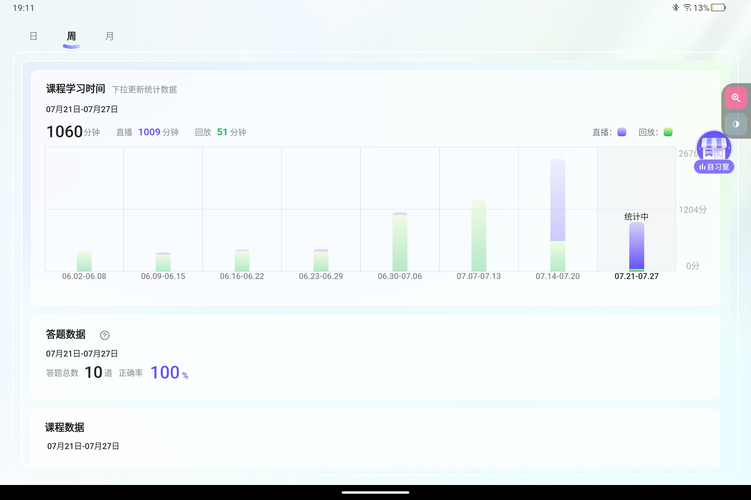 Screenshot_2025-07-24-19-11-17-086.jpg