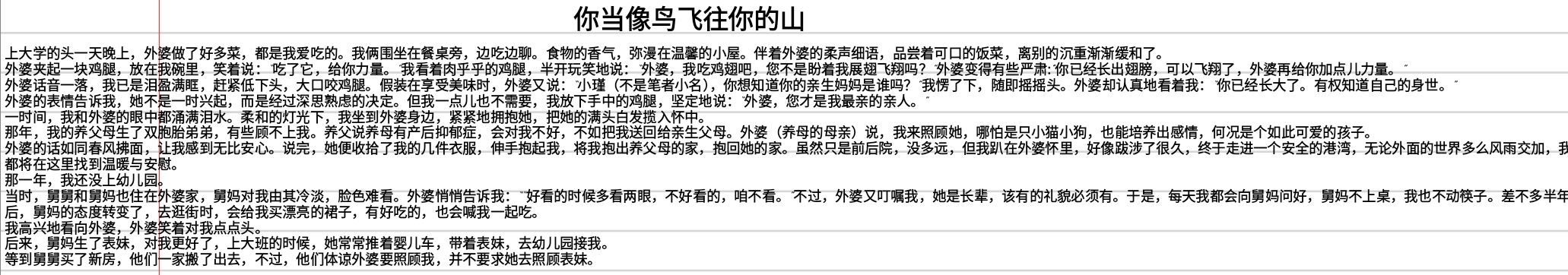 Screenshot_2025-07-24-22-50-47-701.jpg