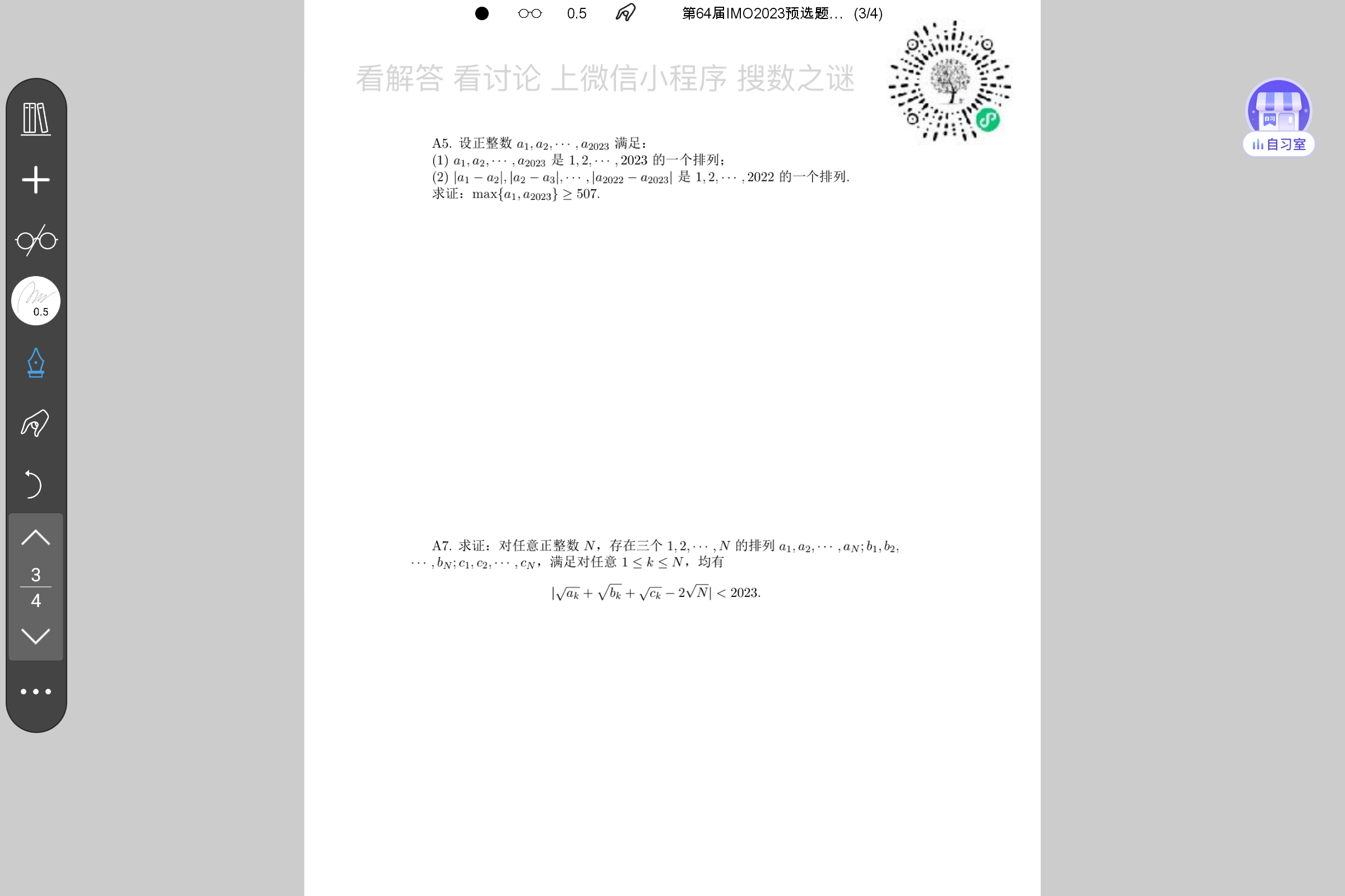 Screenshot_2025-07-24-15-02-16-393.jpg
