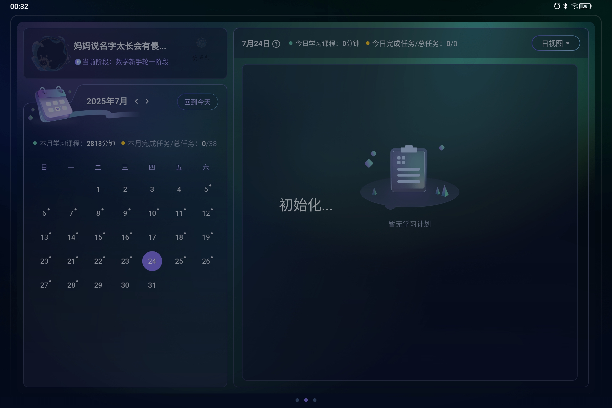 Screenshot_2025-07-24-00-32-32-996.jpg