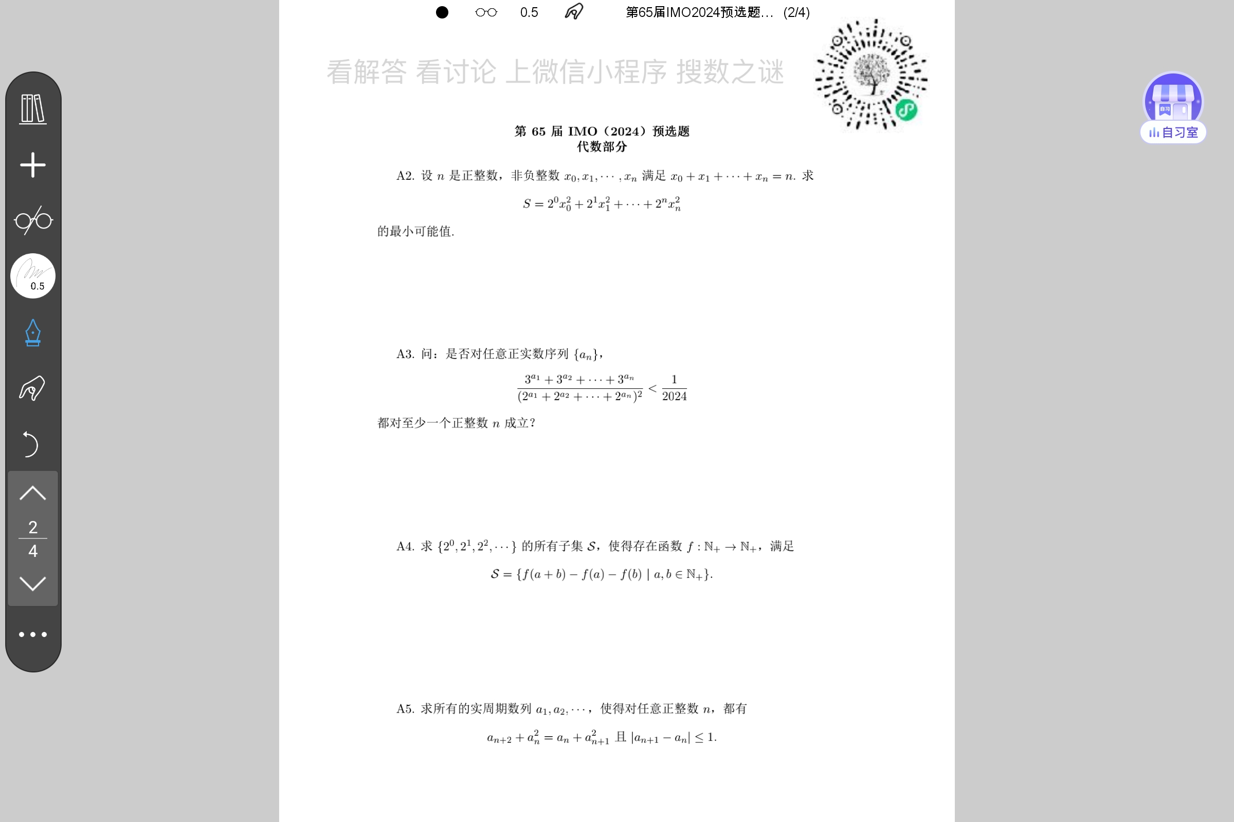 Screenshot_2025-07-24-15-01-50-289.jpg