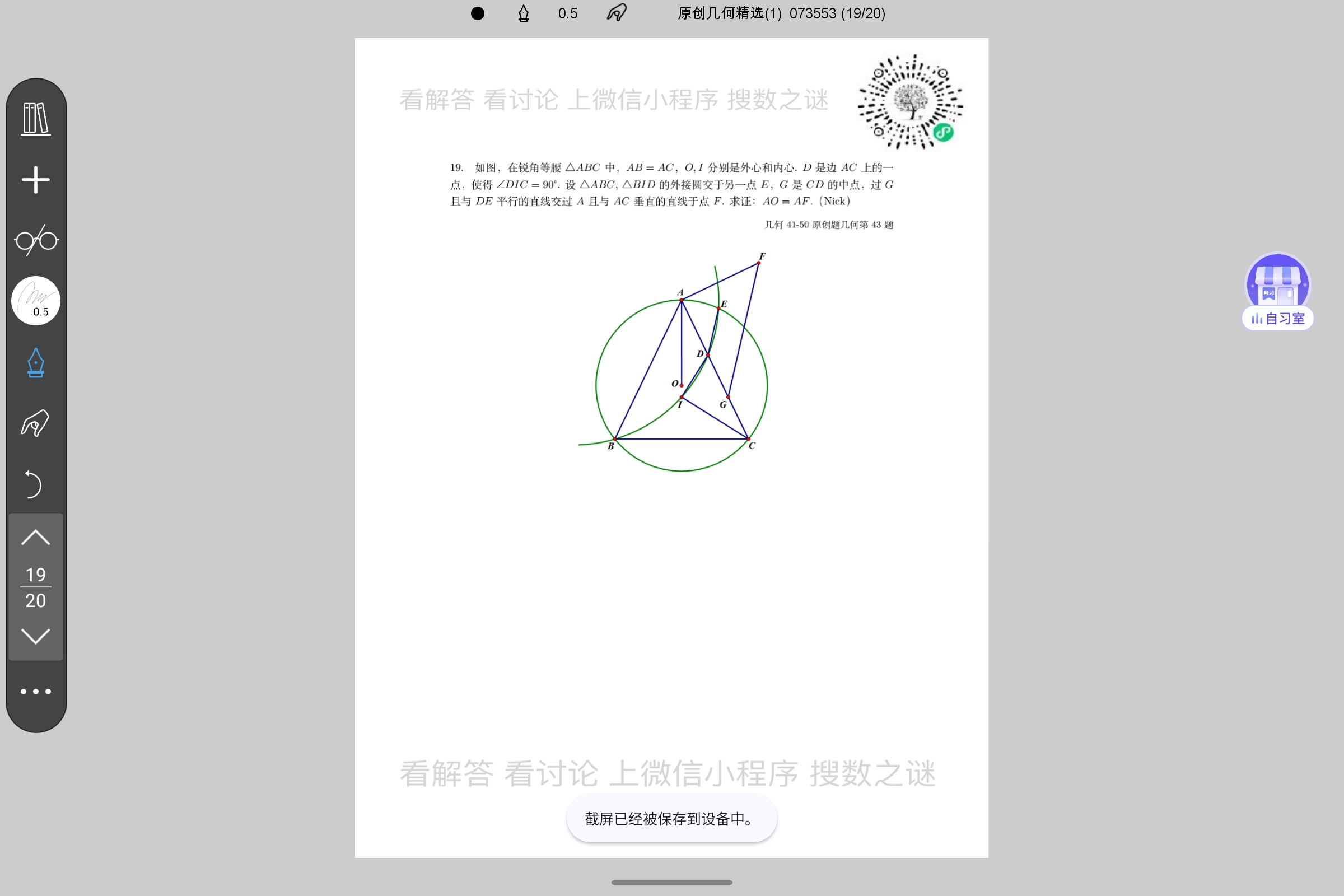 Screenshot_2025-07-24-19-58-52-354.jpg