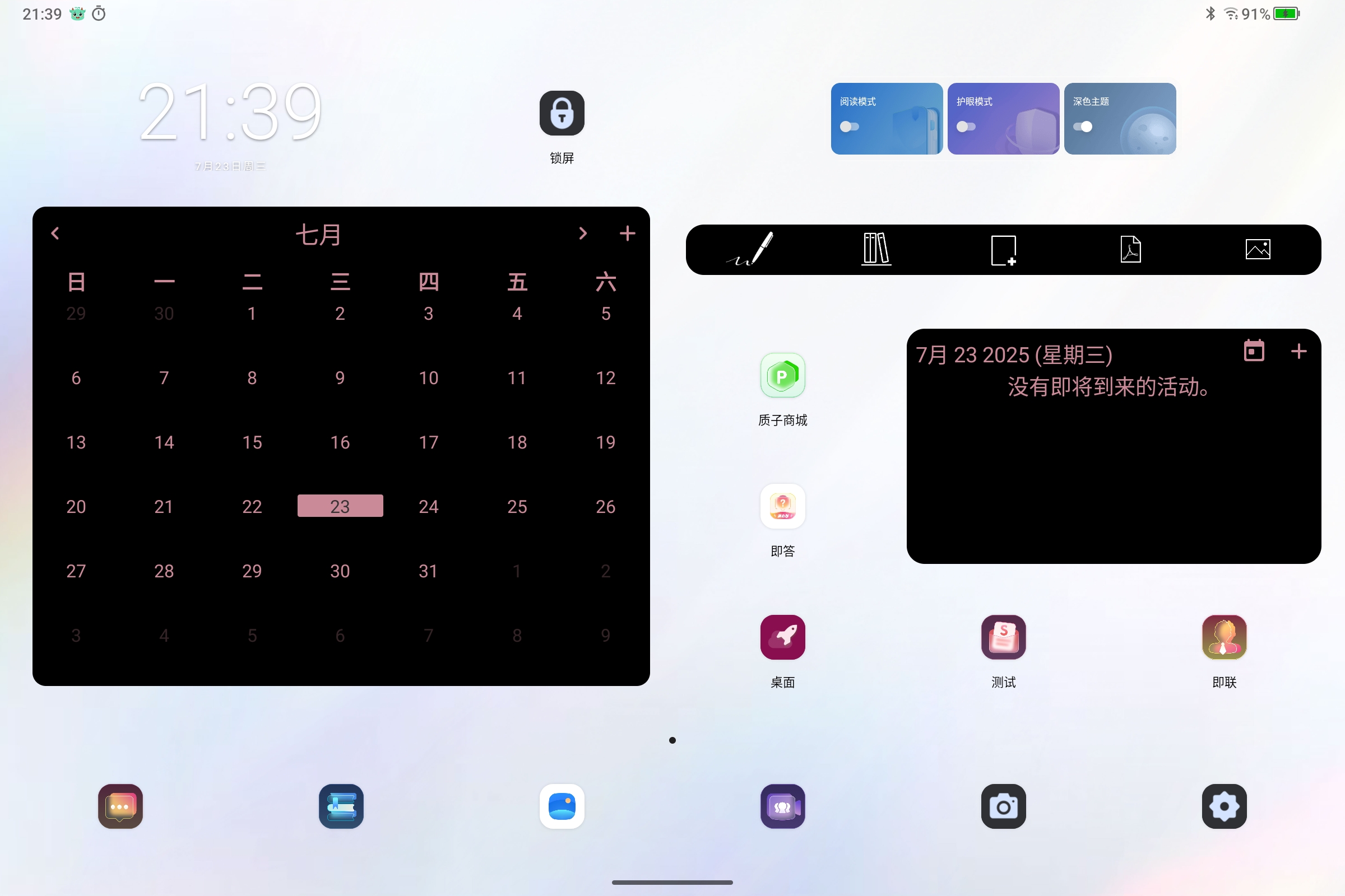 Screenshot_2025-07-23-21-39-08-326.jpg