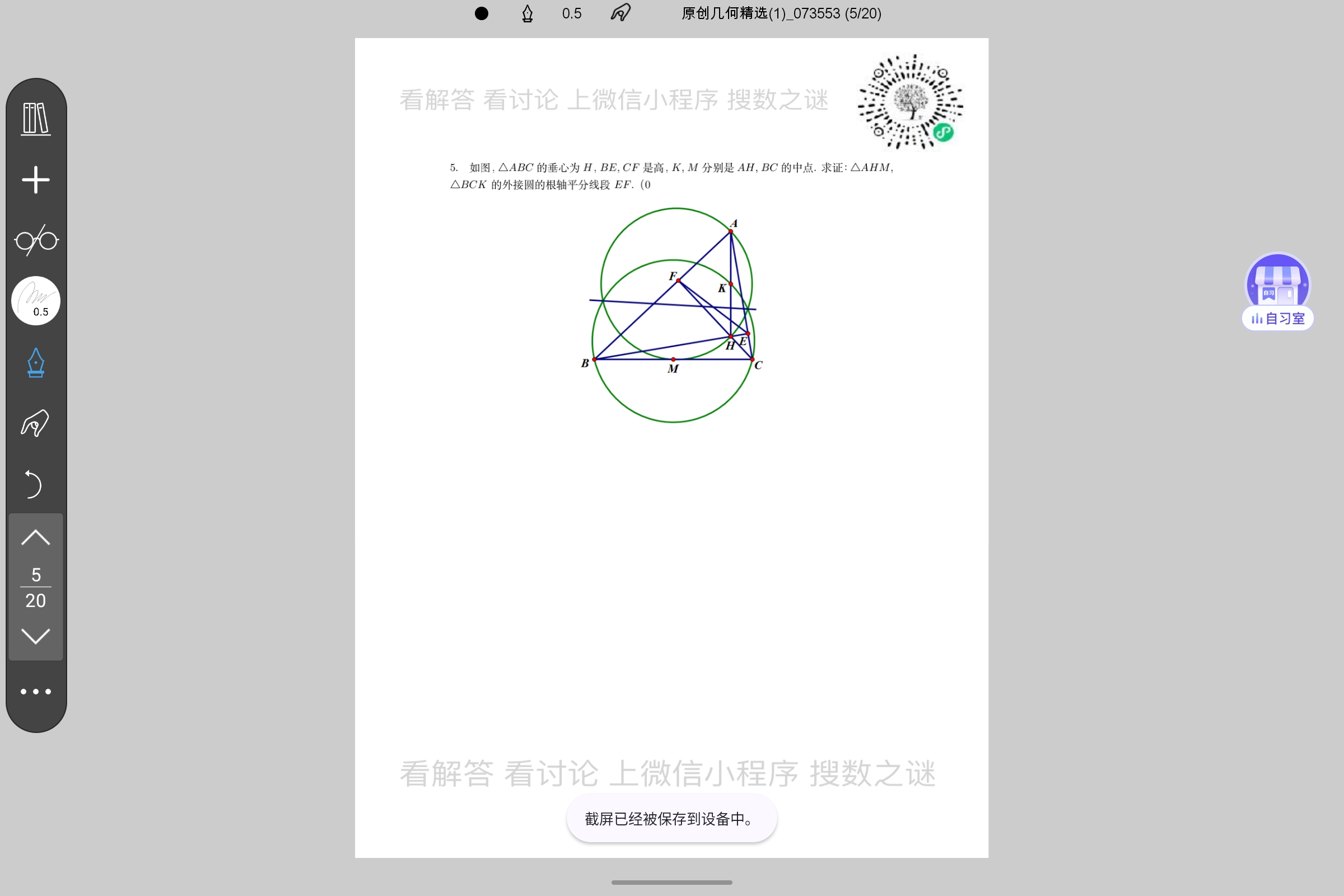 Screenshot_2025-07-24-19-58-16-167.jpg