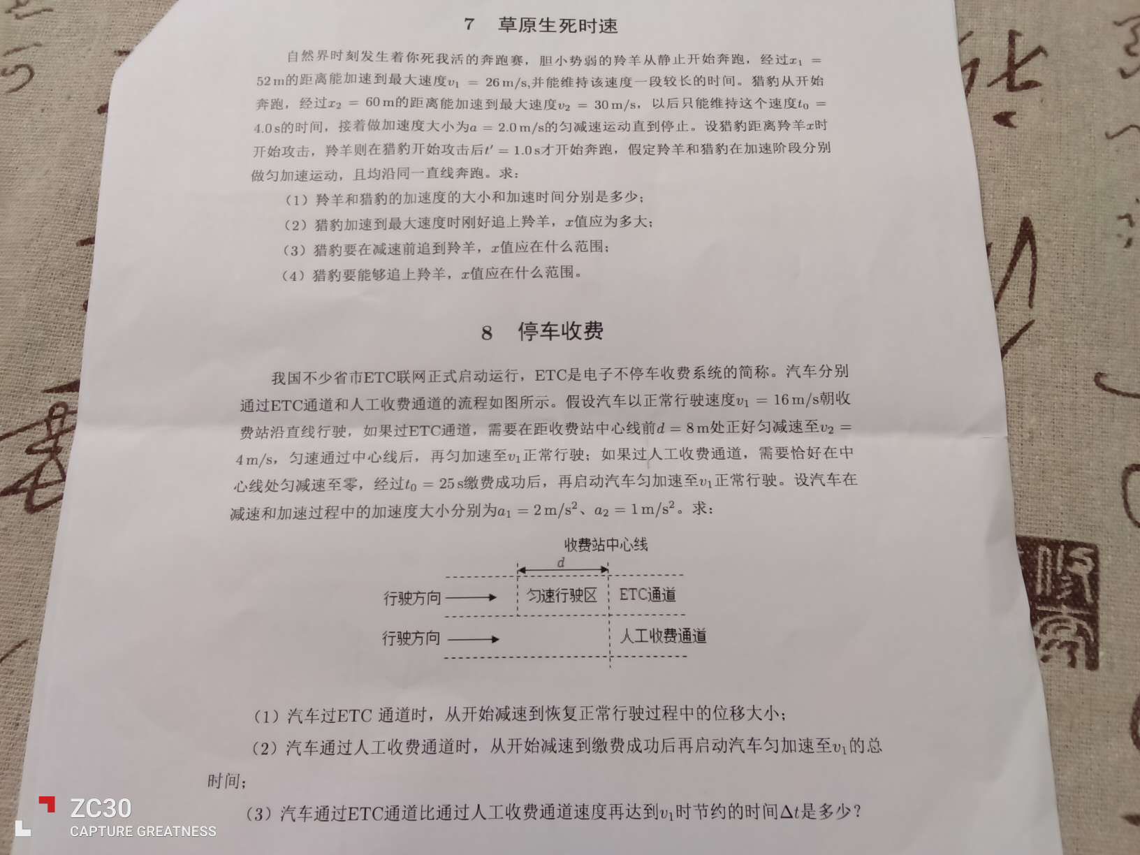 1753112439903.jpg