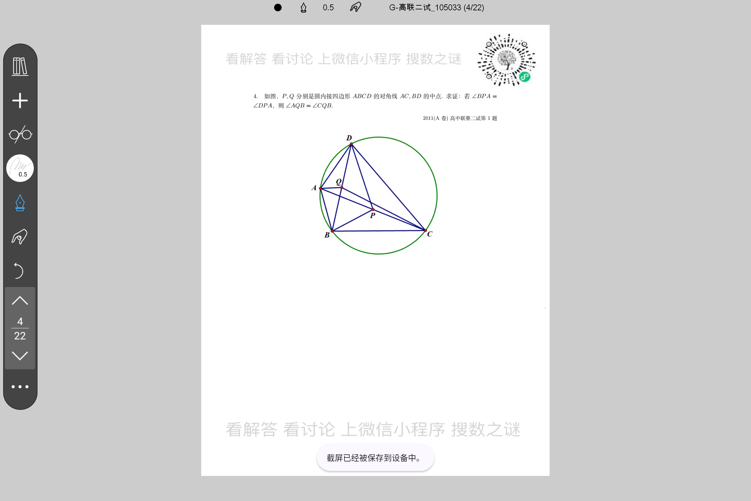 Screenshot_2025-07-24-12-20-41-814.jpg