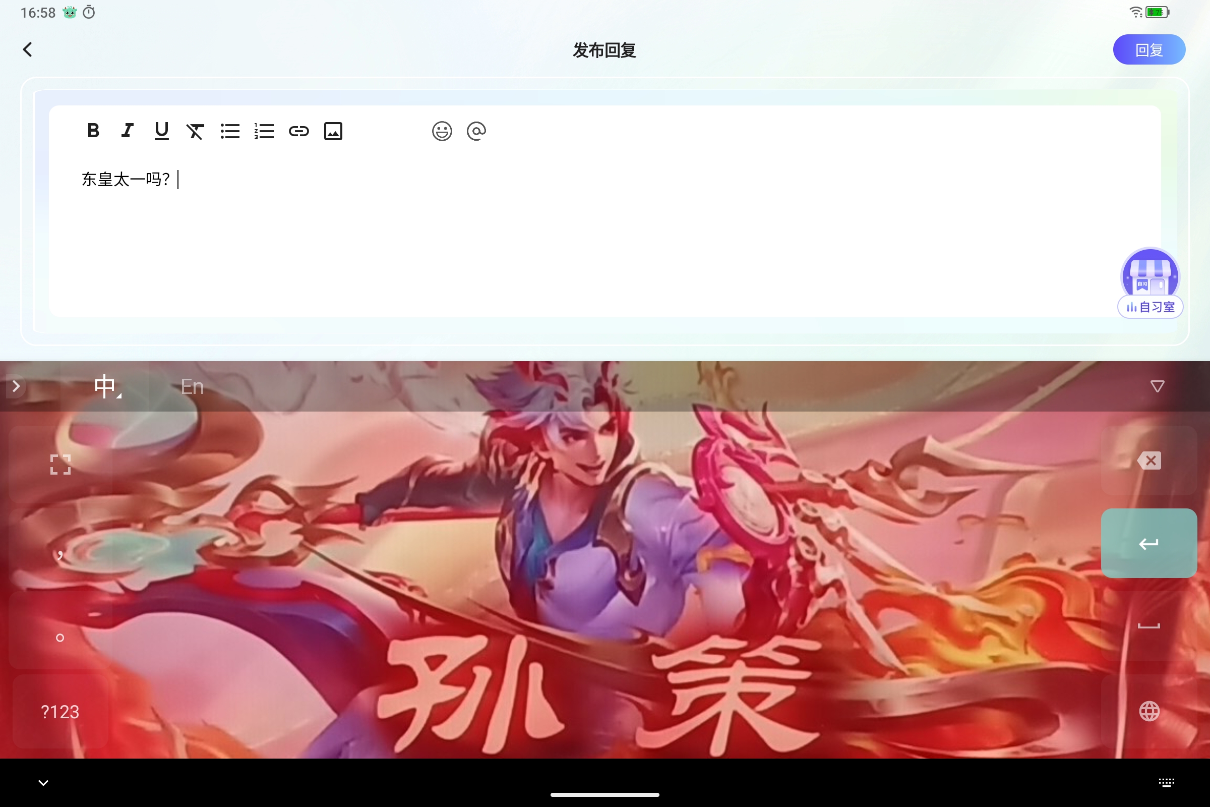 Screenshot_2025-07-24-16-58-39-644.jpg