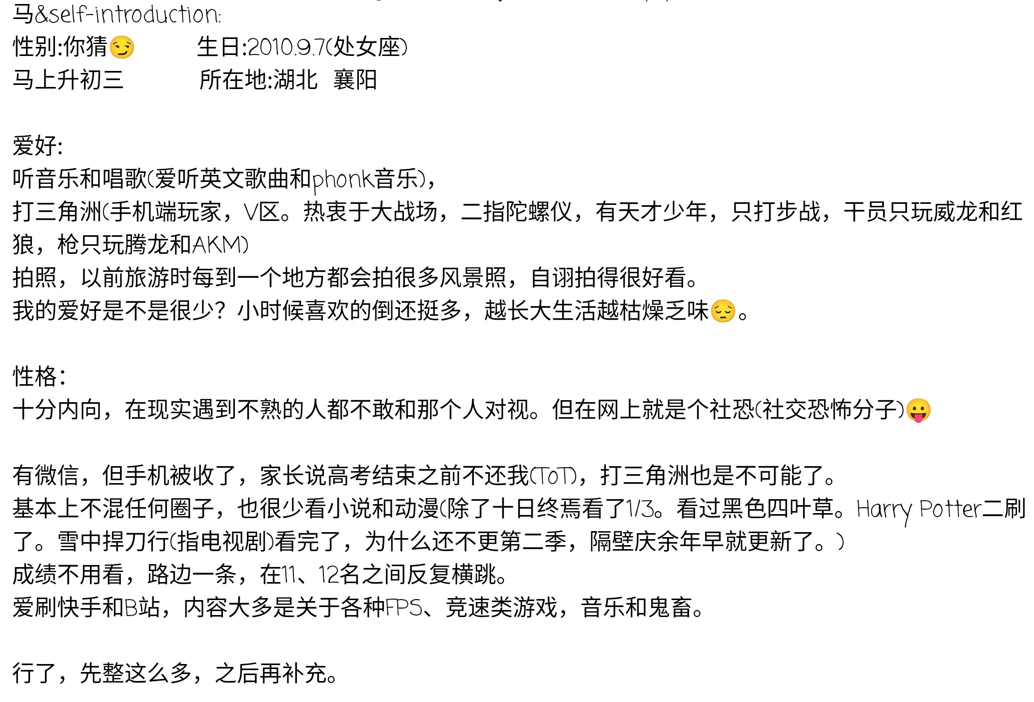 Screenshot_2025-07-25-16-55-14-505_1.jpg