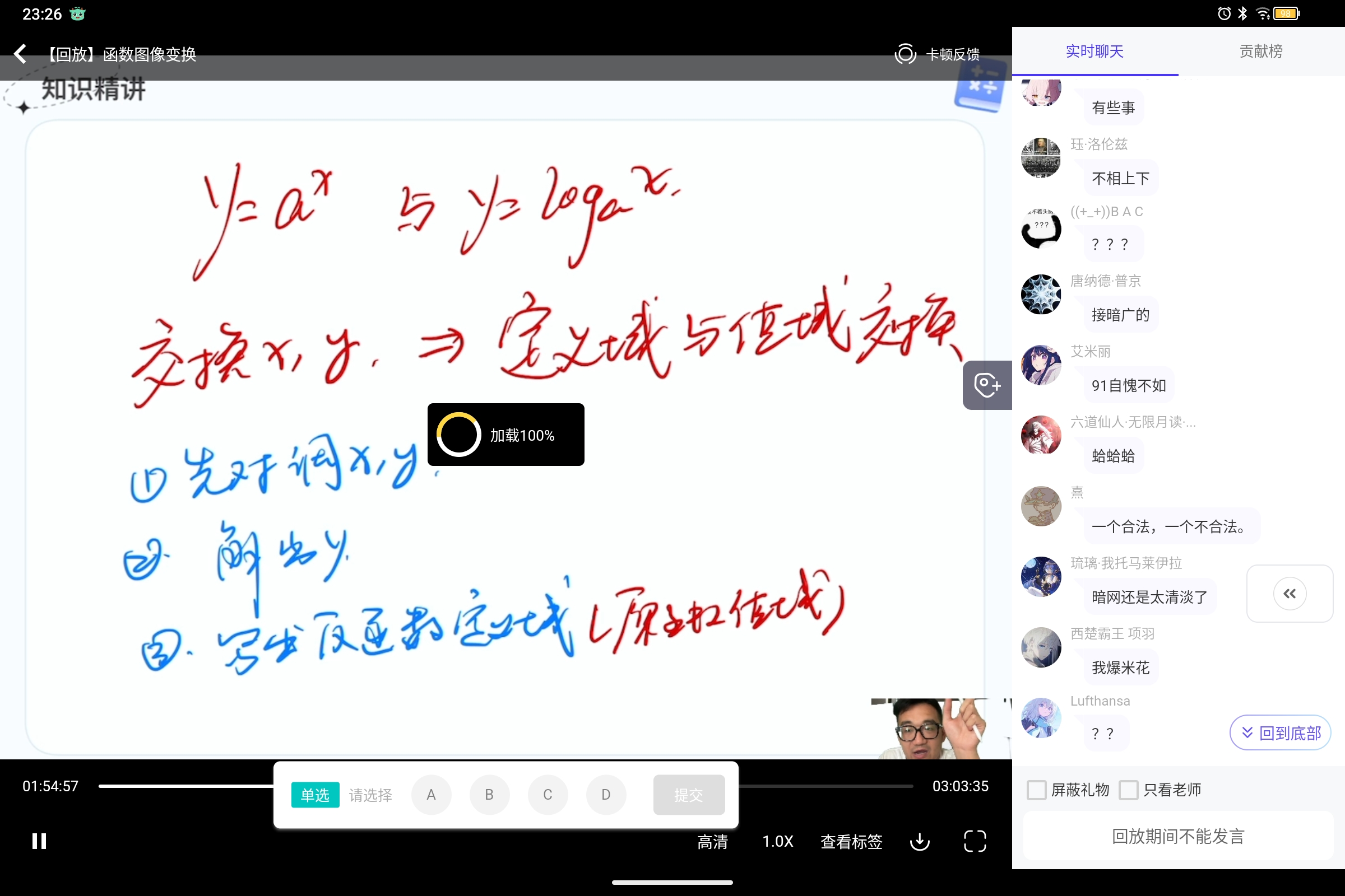 Screenshot_2025-07-24-23-26-37-894.jpg