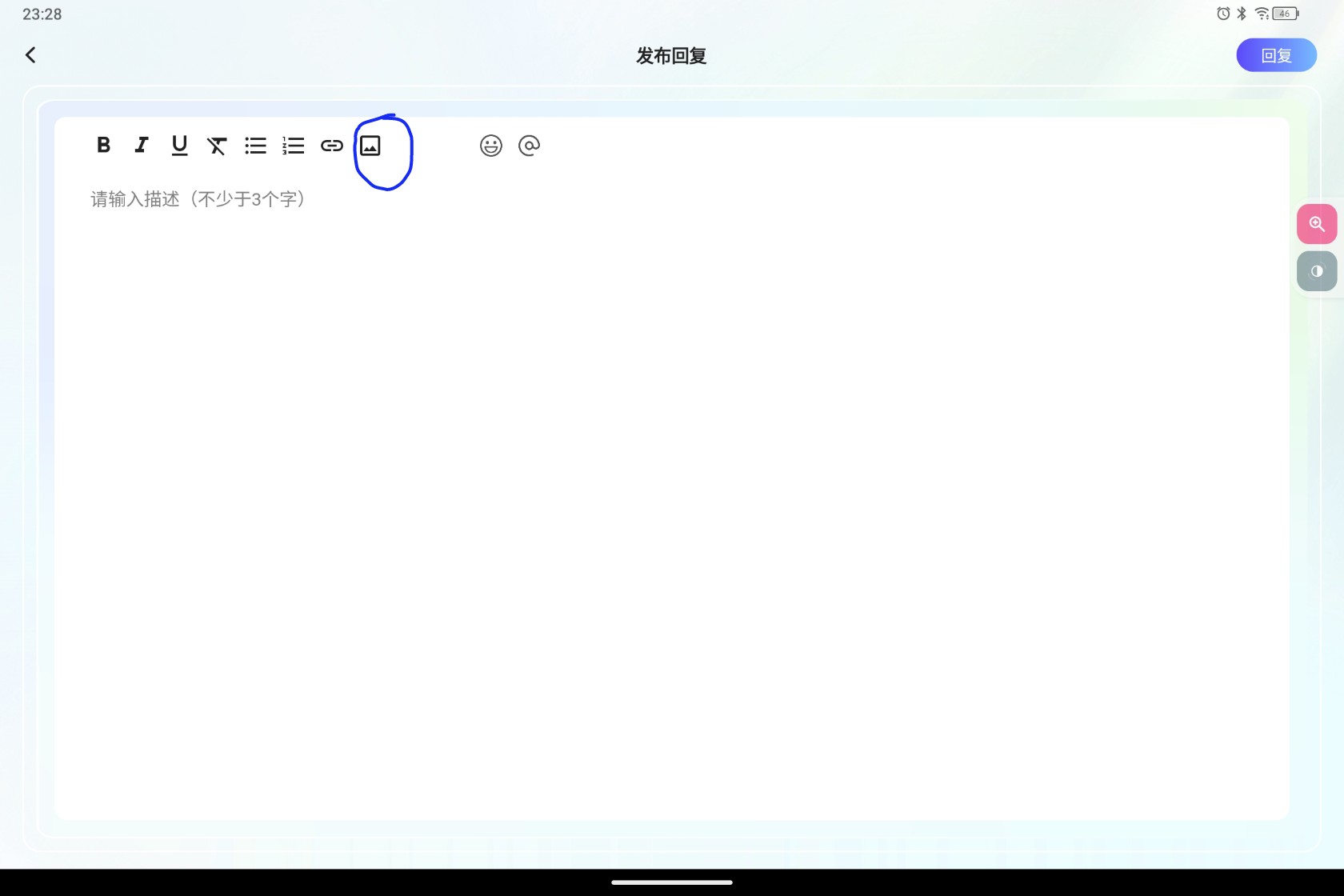Screenshot_2025-07-25-23-28-51-898_1.jpg