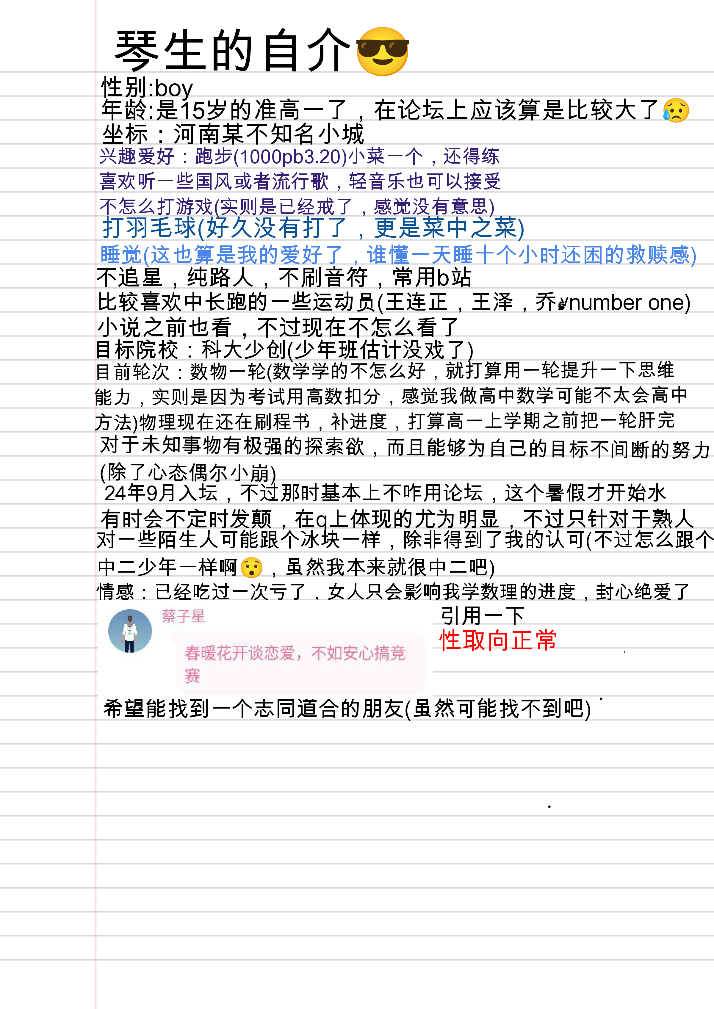 IMG_20250725_171140.png