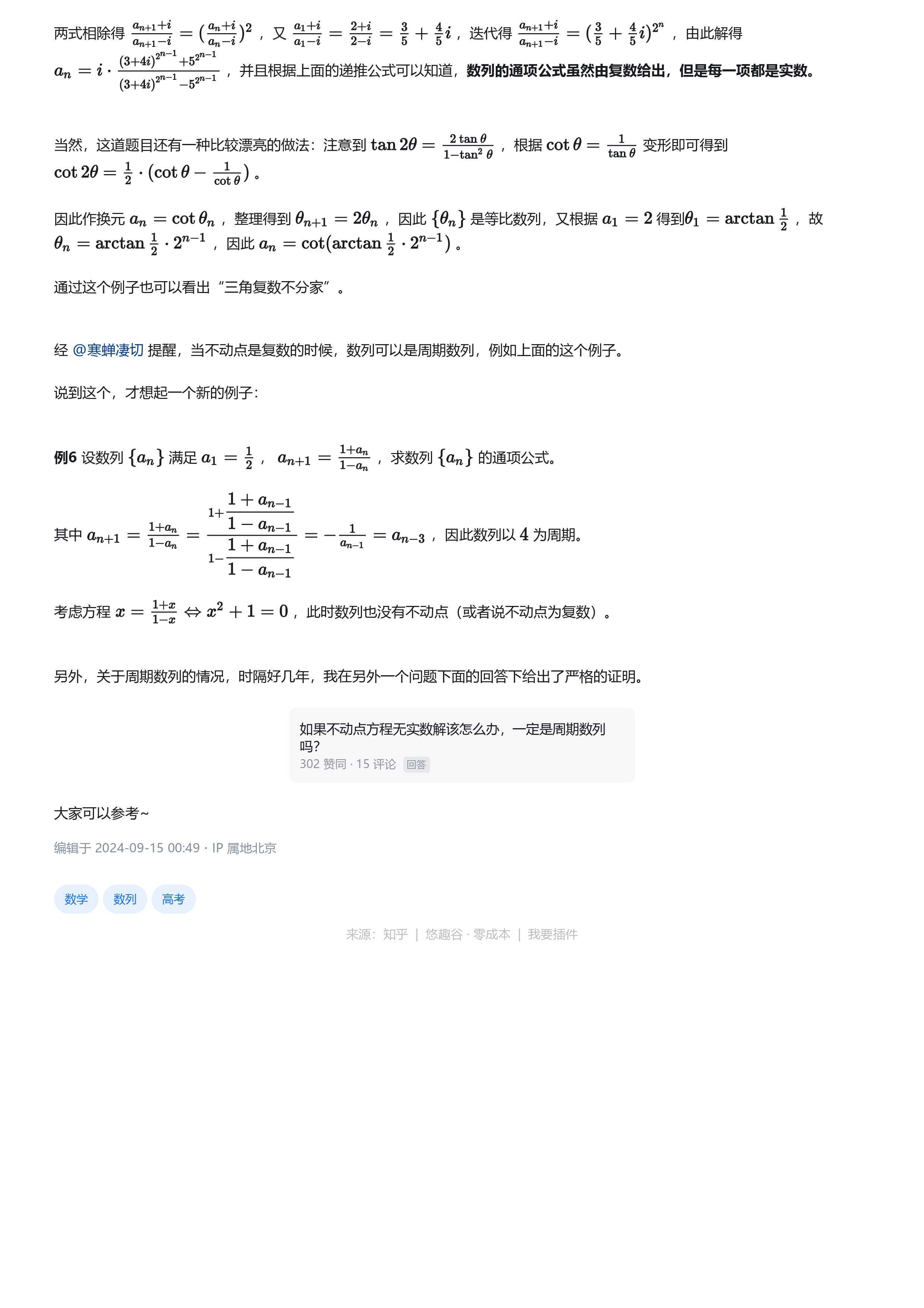 1753412421648.jpg