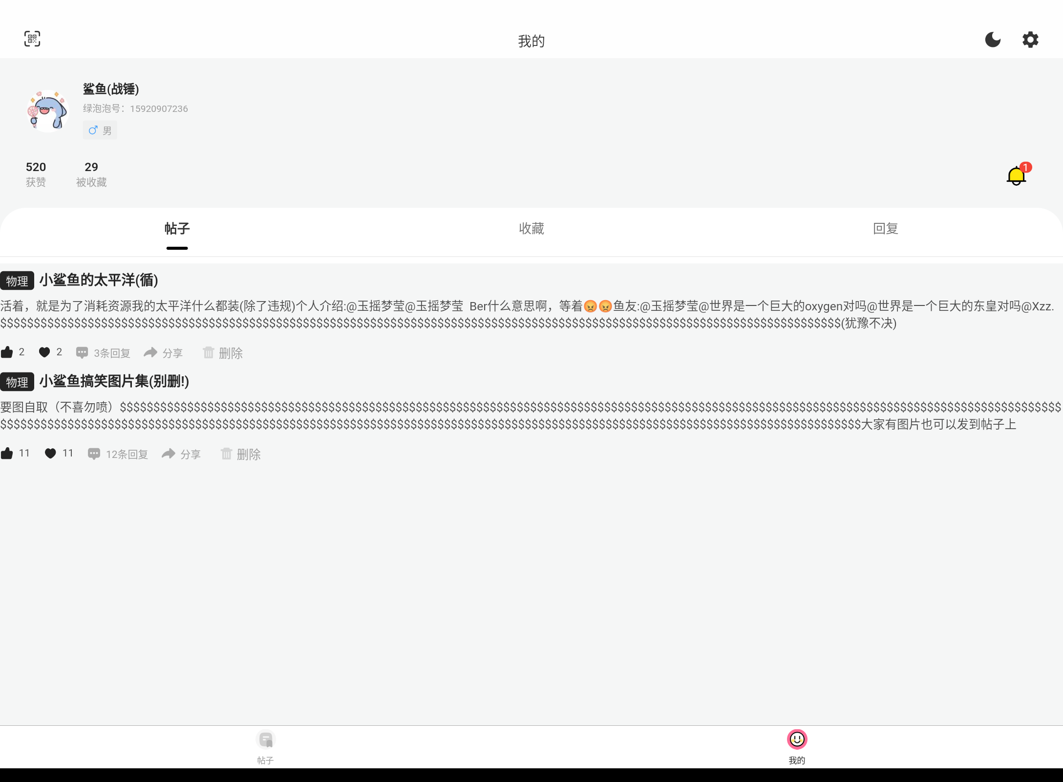 Screenshot_20250725-093655.png