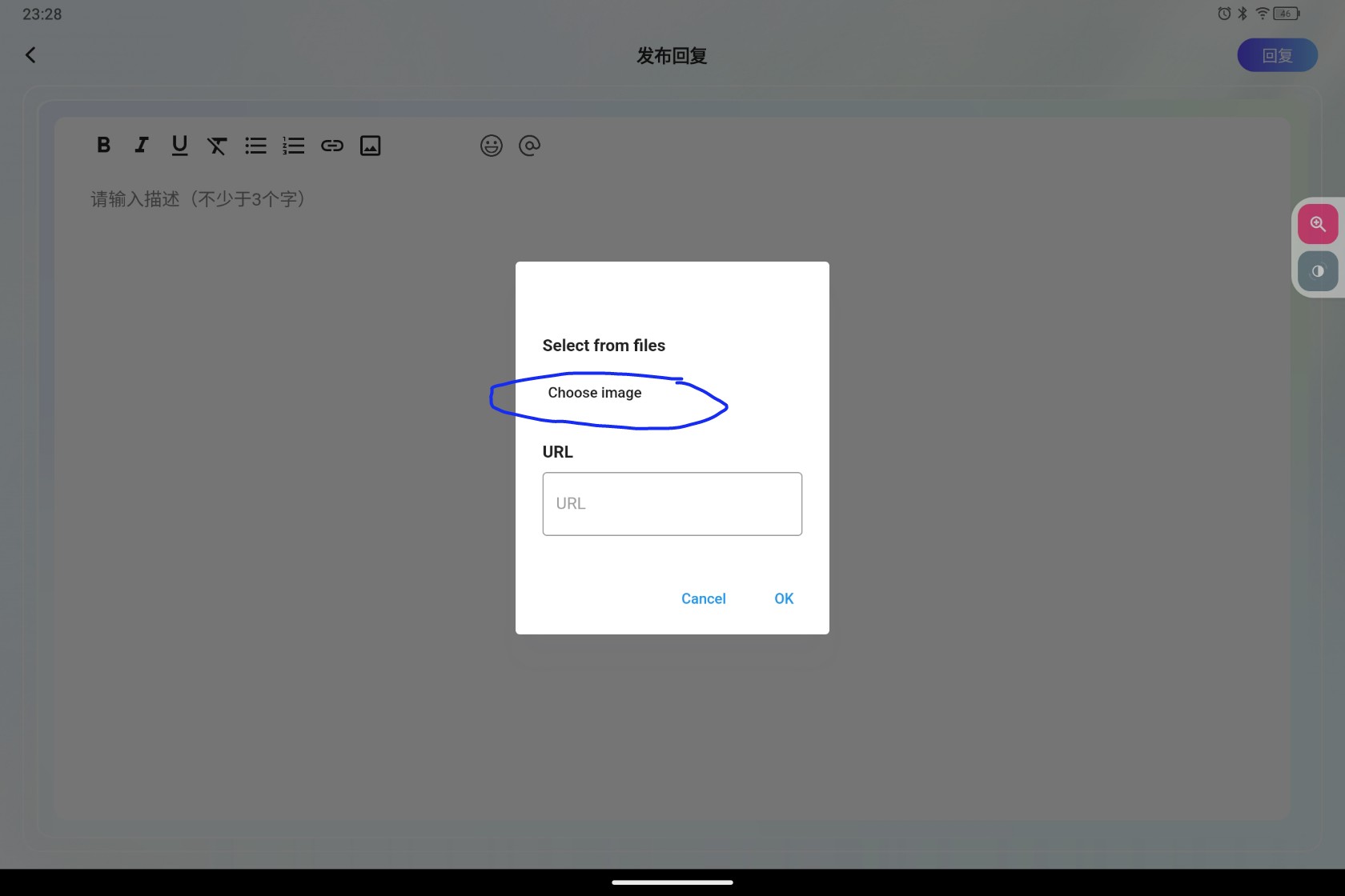 Screenshot_2025-07-25-23-28-59-199_1.jpg