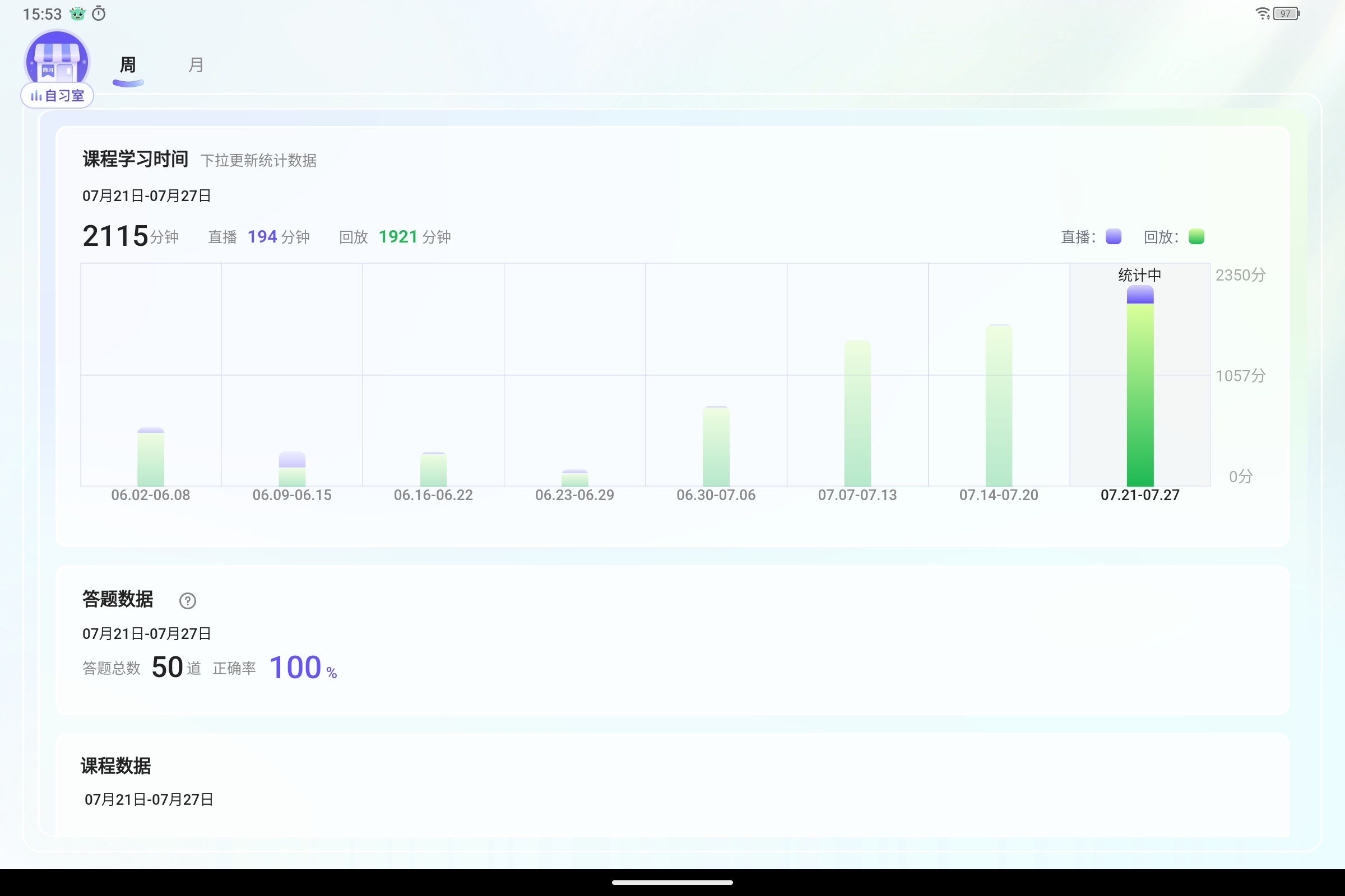 Screenshot_2025-07-25-15-53-56-868.jpg