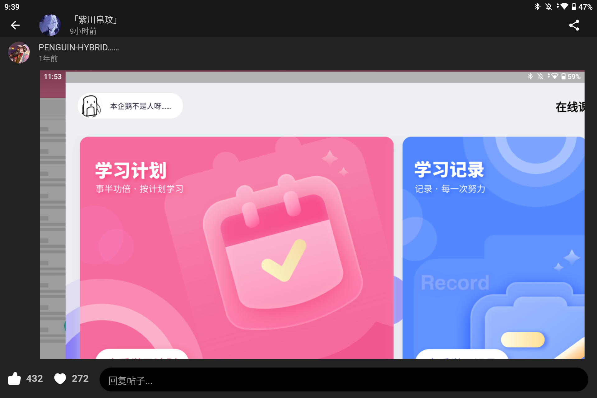 Screenshot_20250725-093917.png