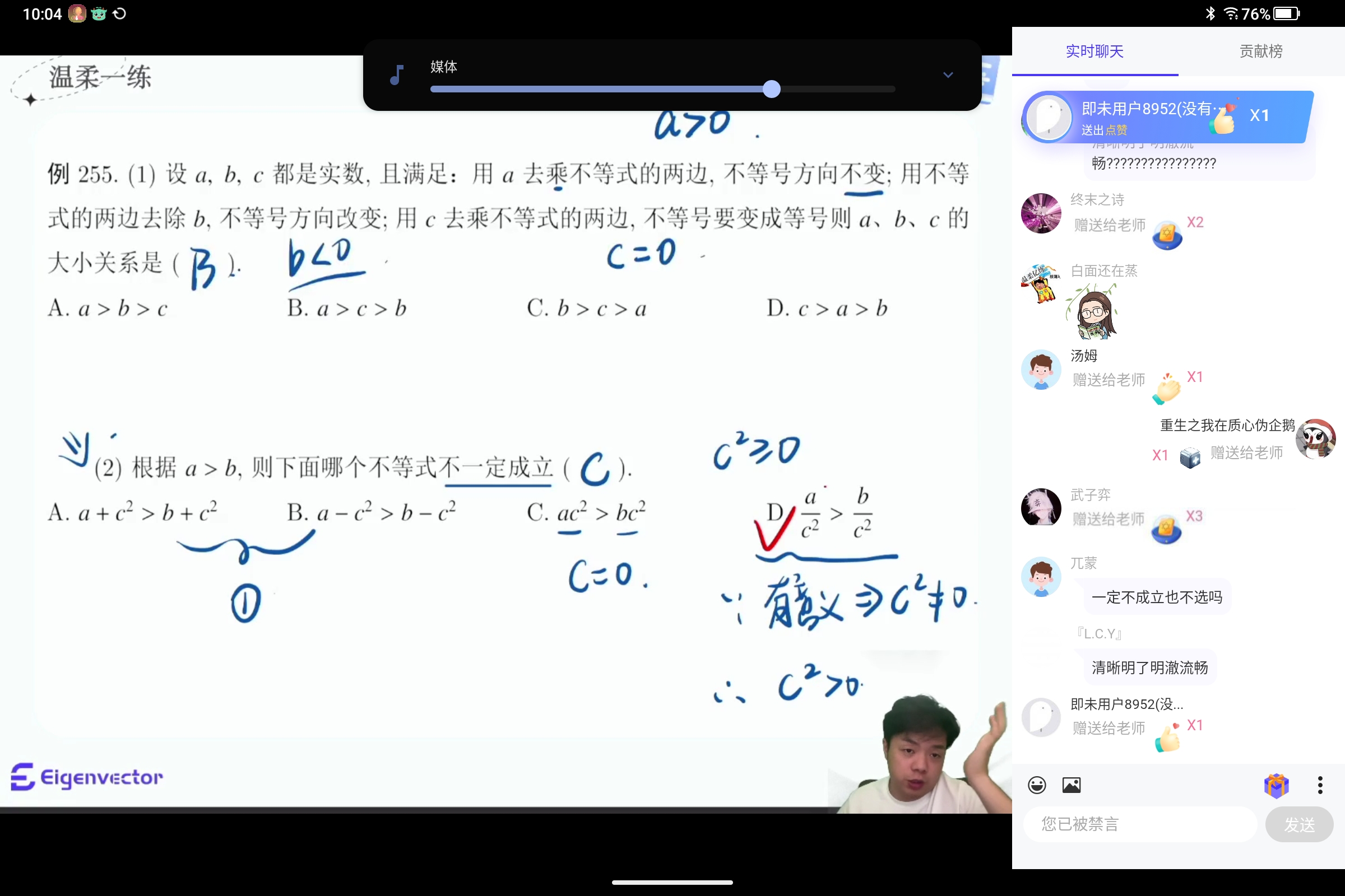 Screenshot_2025-07-25-10-04-10-793.jpg