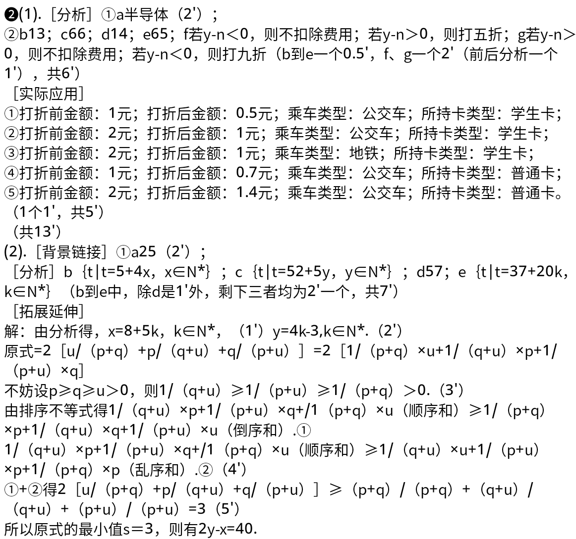 IMG_20250725_113357.png